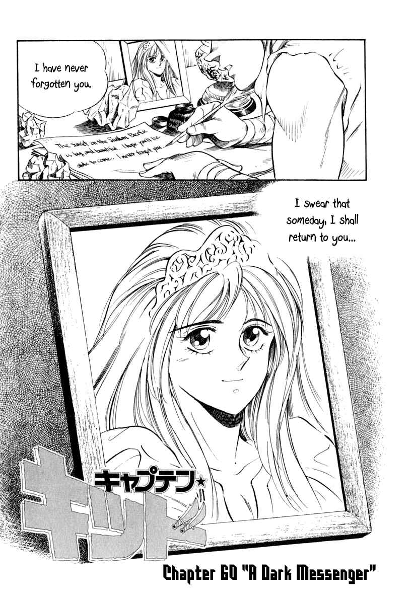 Chapter 60 - Page 8