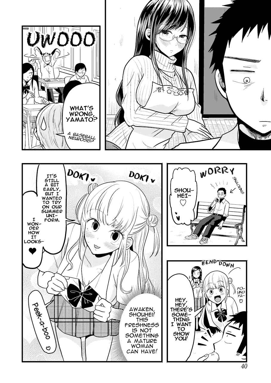 Chapter 23 - Page 9