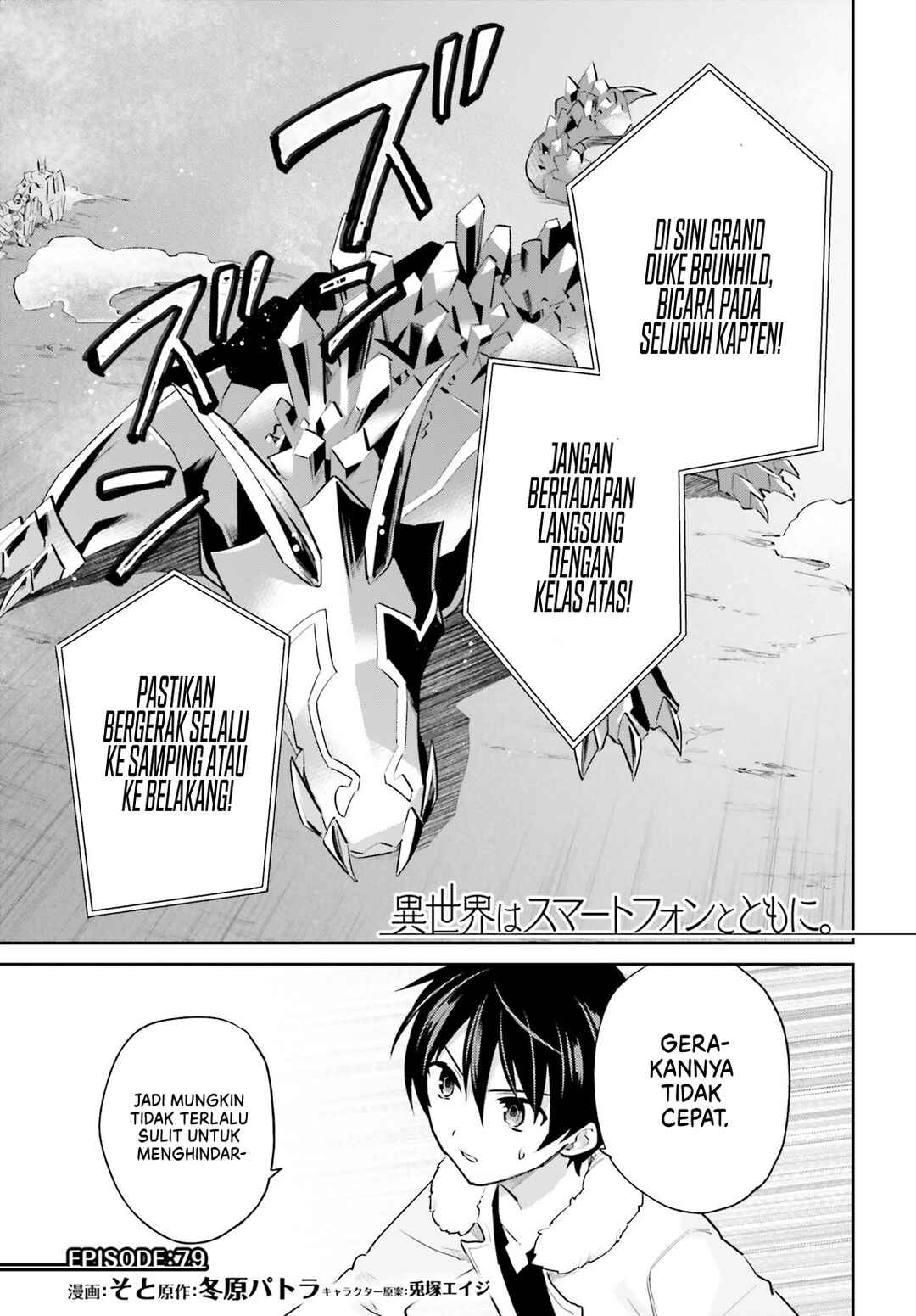 Chapter 79 - Page 2