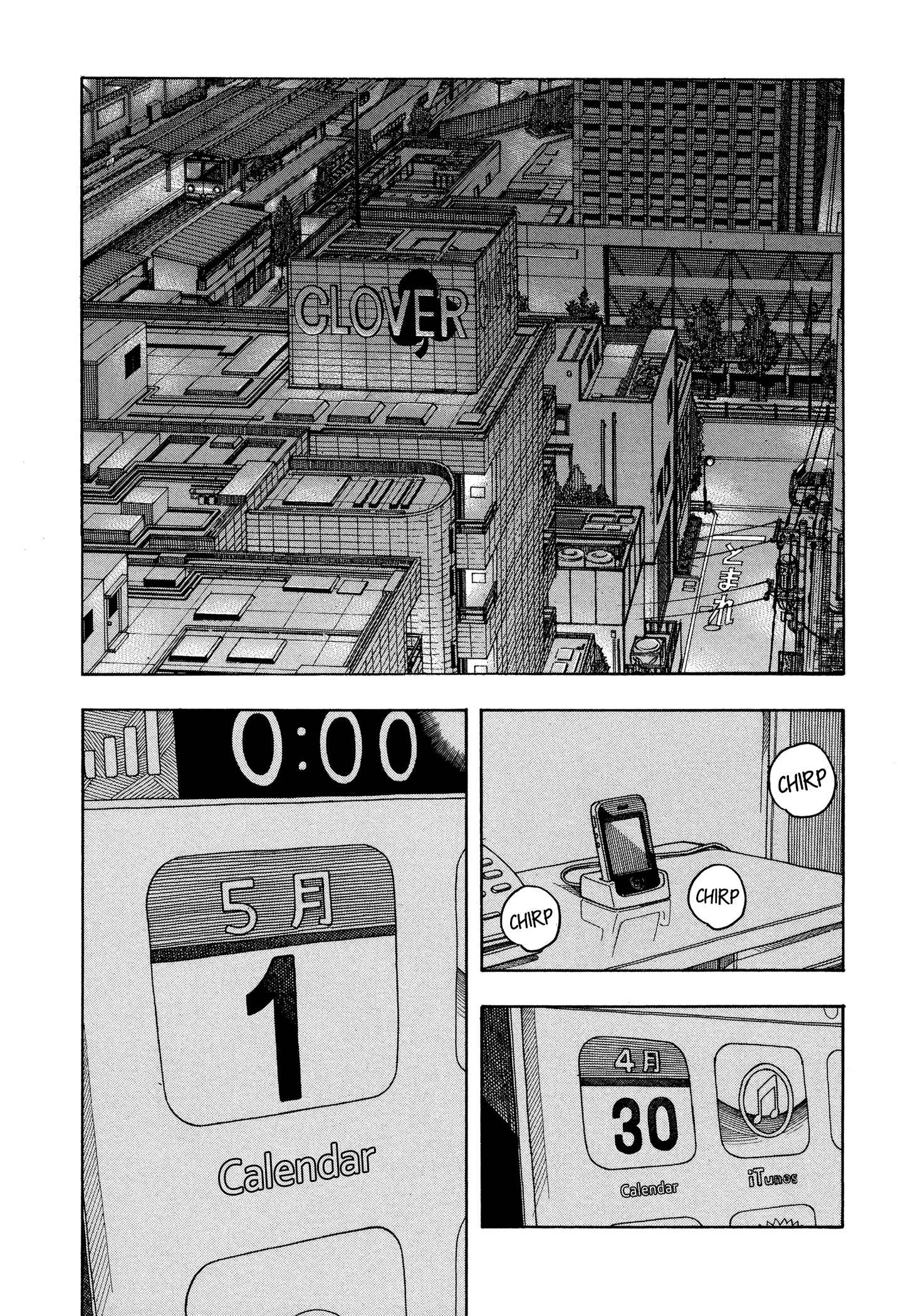 Chapter 25 - Page 15