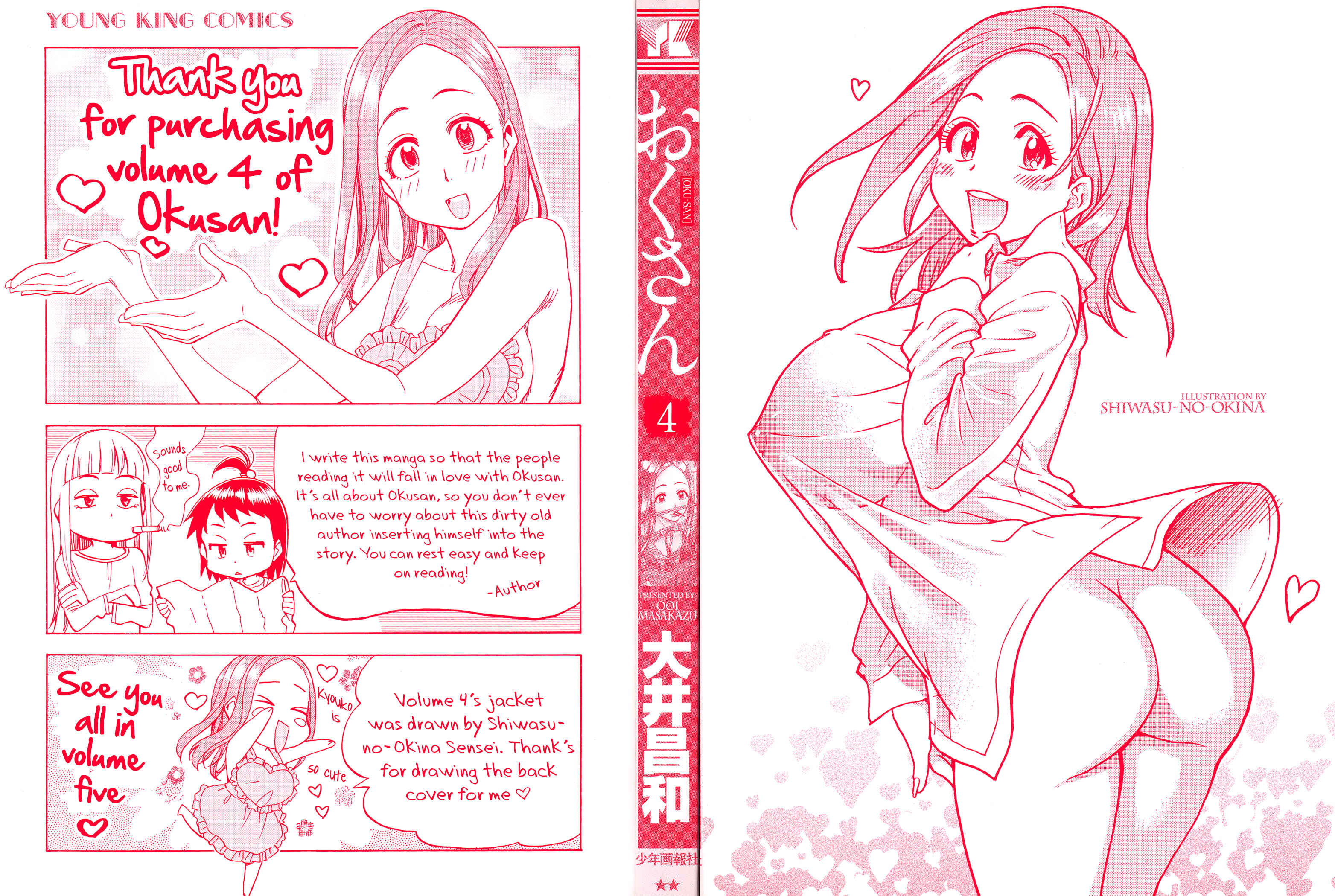Chapter 25 - Page 2