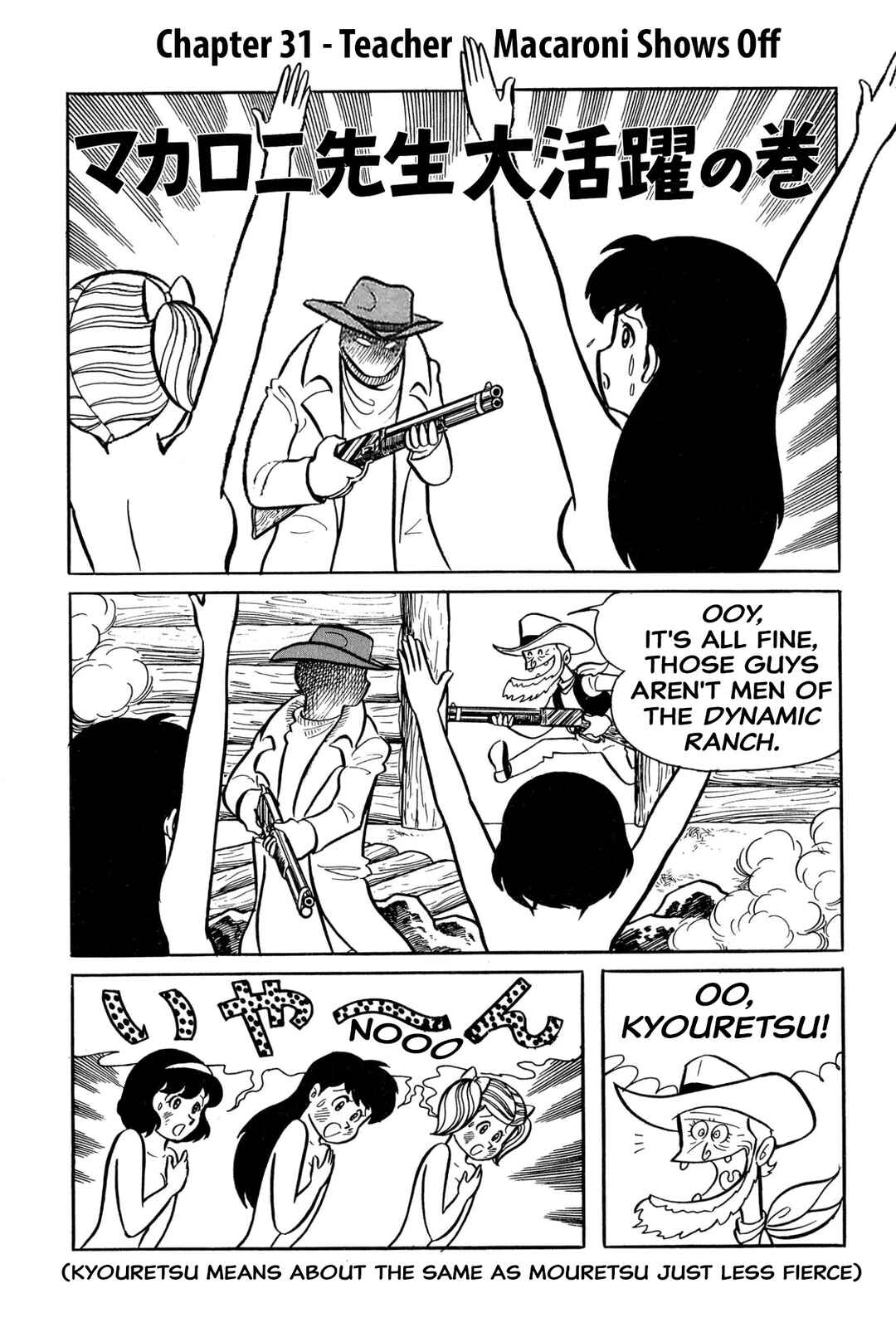 Chapter 31 - Page 1