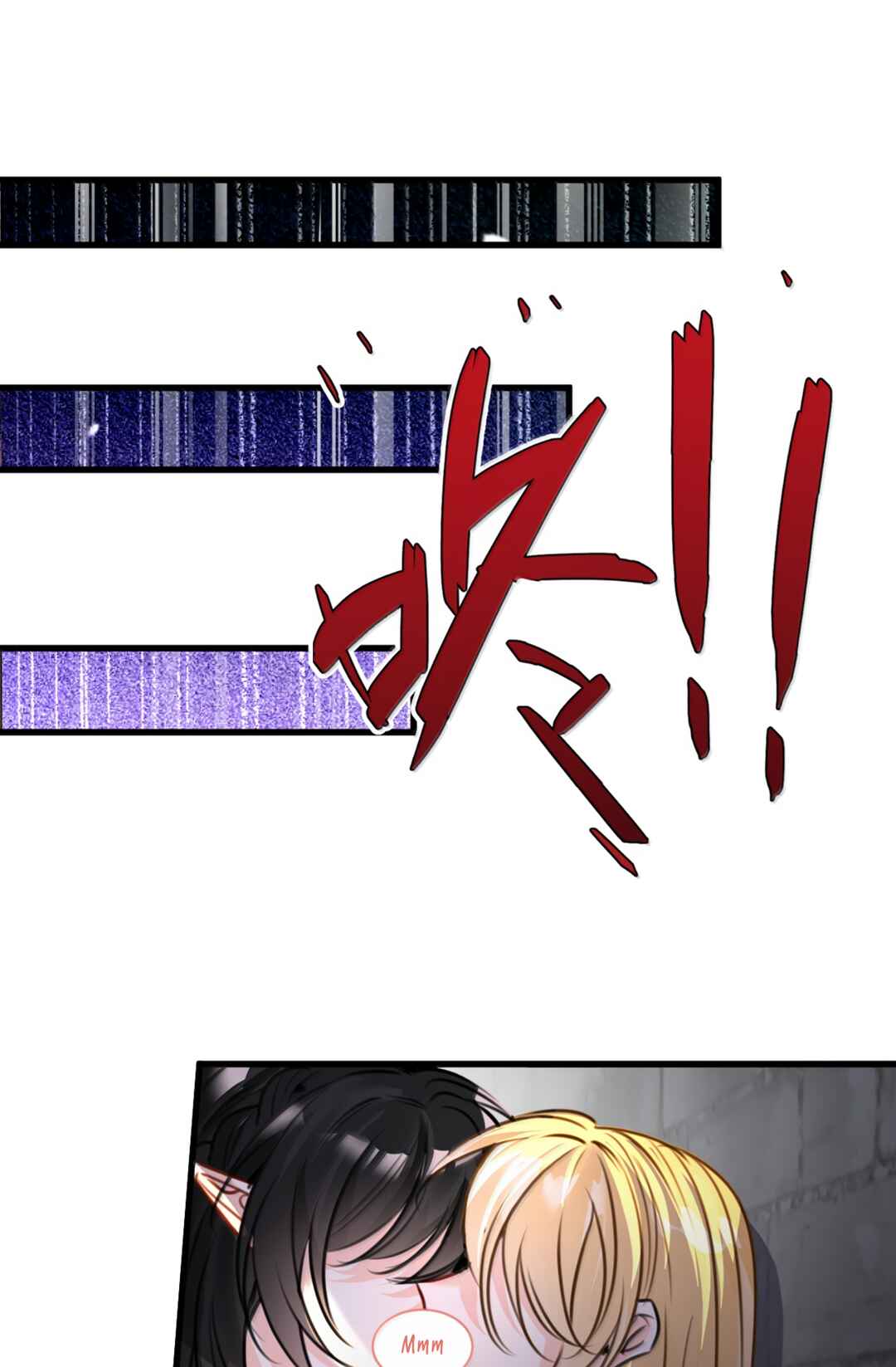Chapter 70 - Page 5