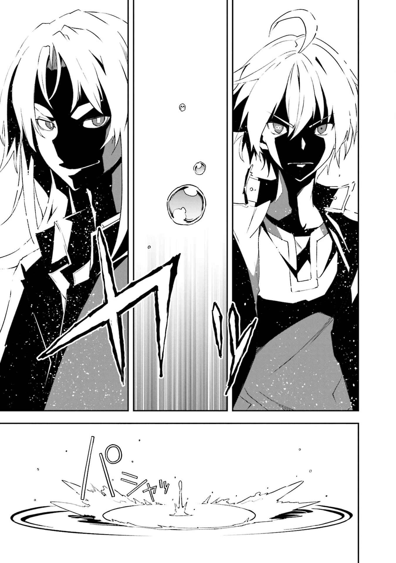 Chapter 132 - Page 3