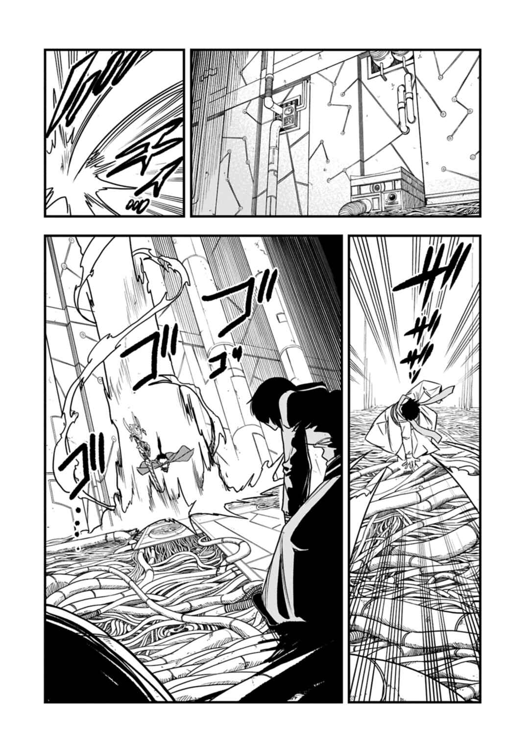 Chapter 71 - Page 20