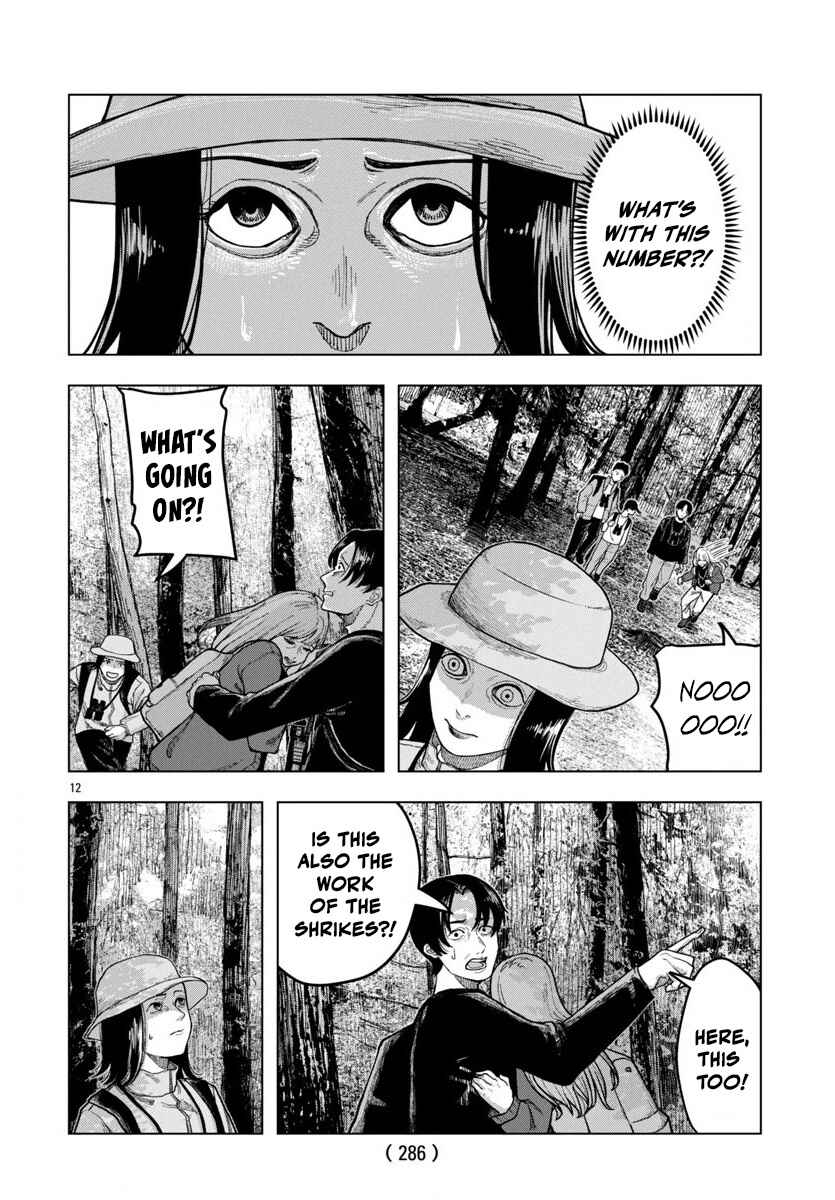 Chapter 2 - Page 13