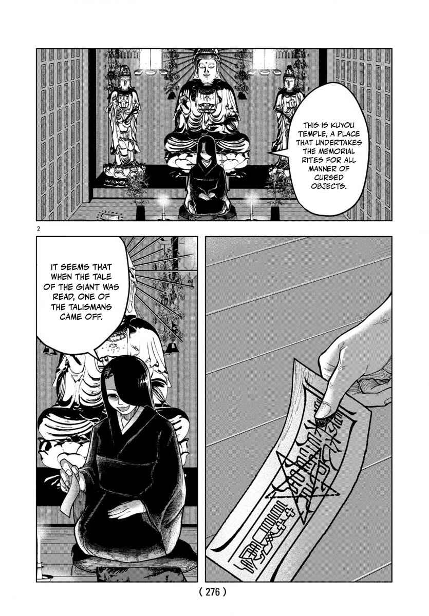 Chapter 2 - Page 3