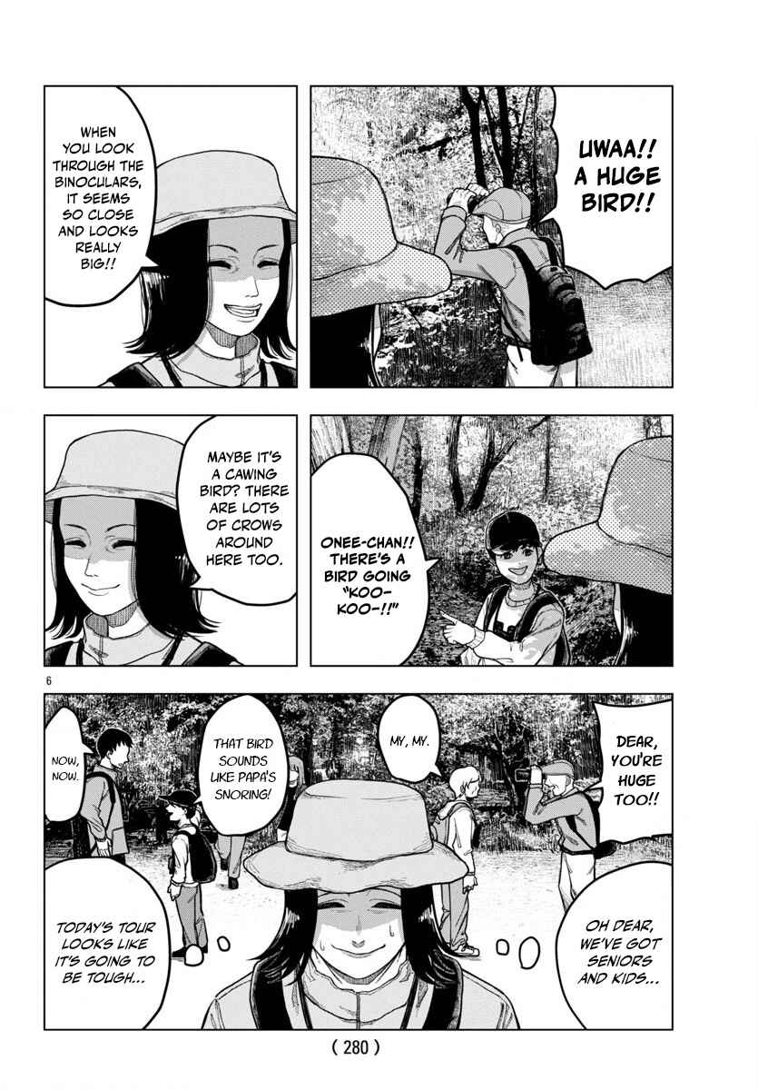 Chapter 2 - Page 7