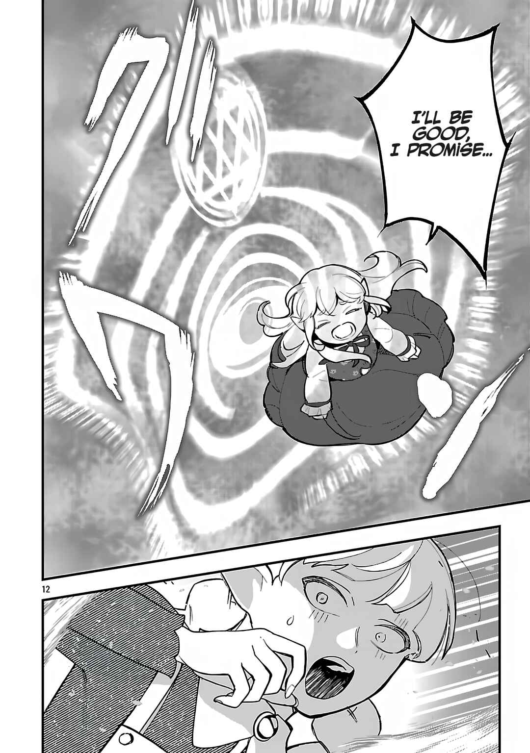 Chapter 16.1 - Page 12