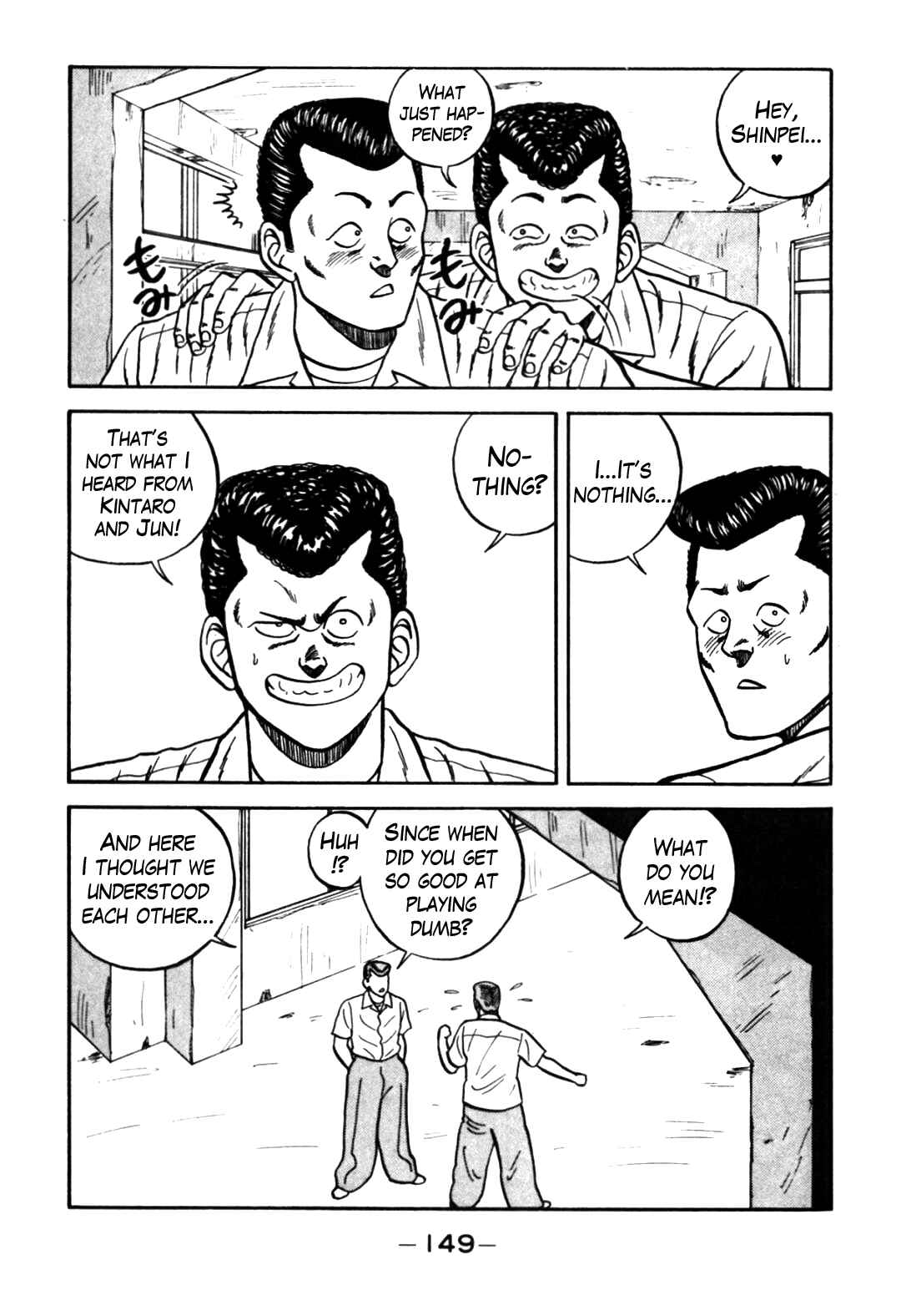 Chapter 62 - Page 25