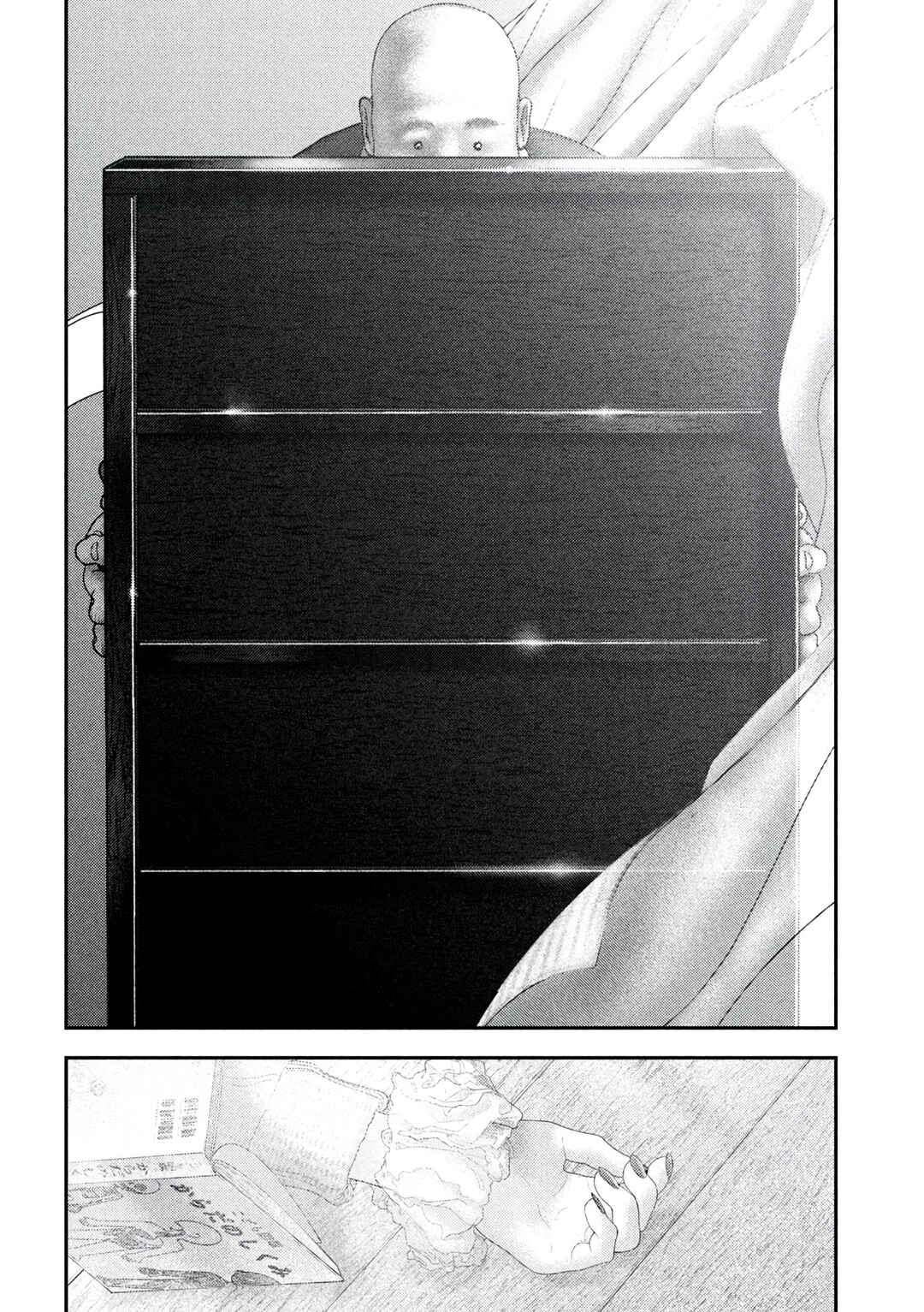 Chapter 72 - Page 17