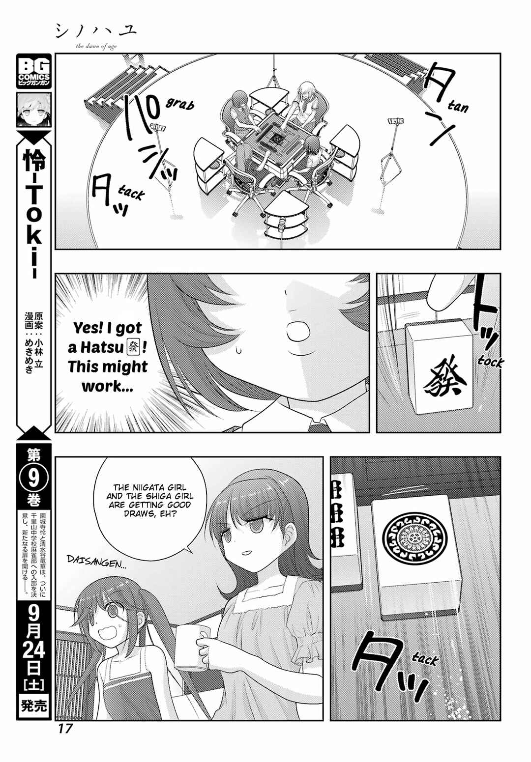 Chapter 98 - Page 10