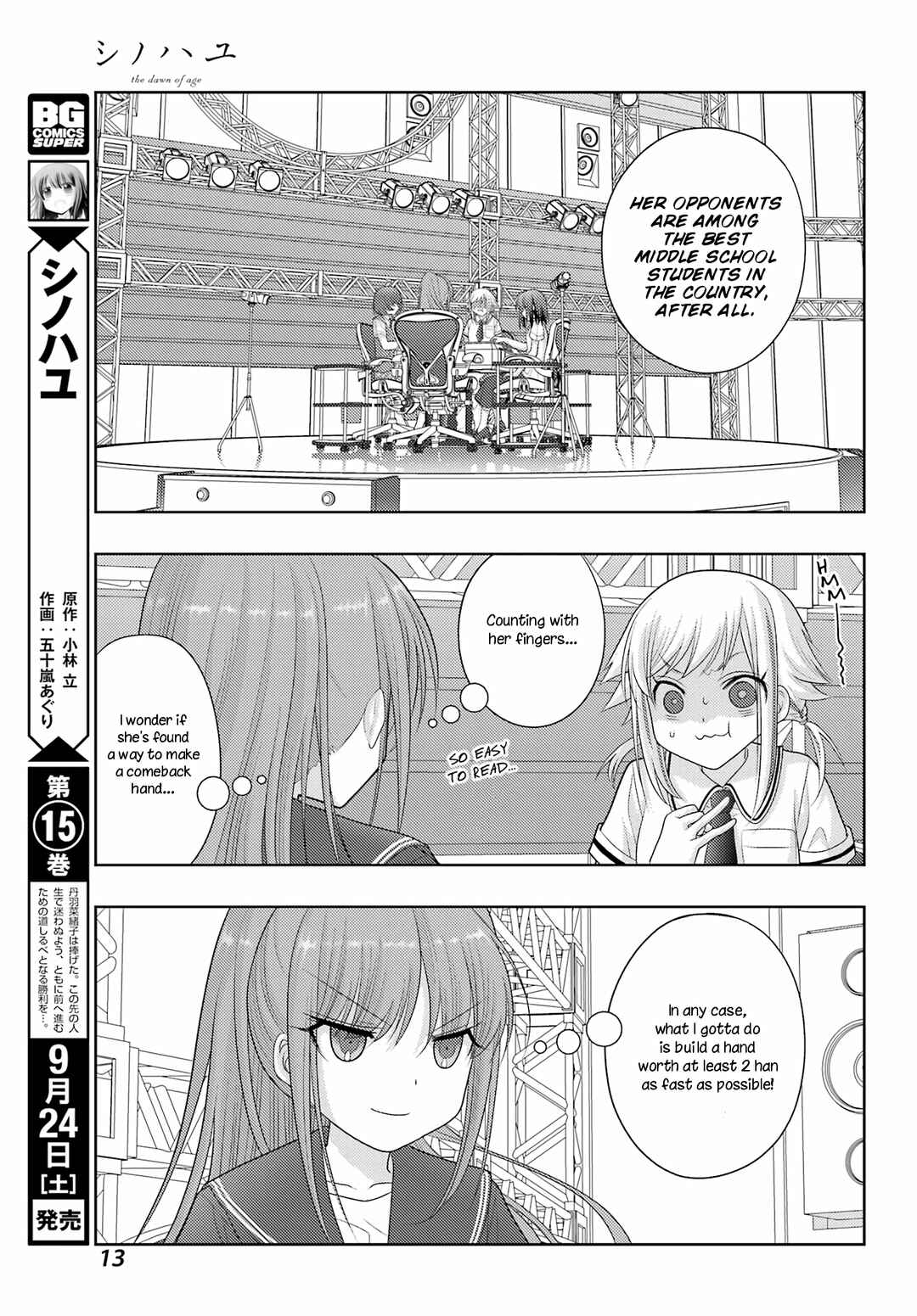 Chapter 98 - Page 7