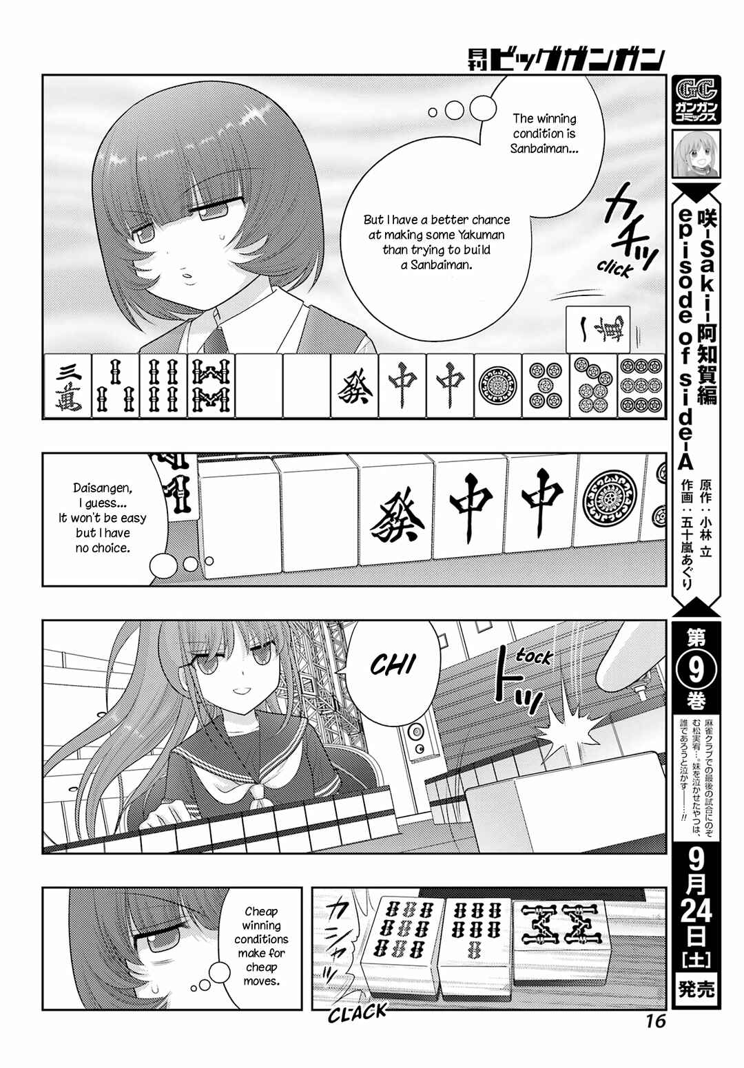 Chapter 98 - Page 9