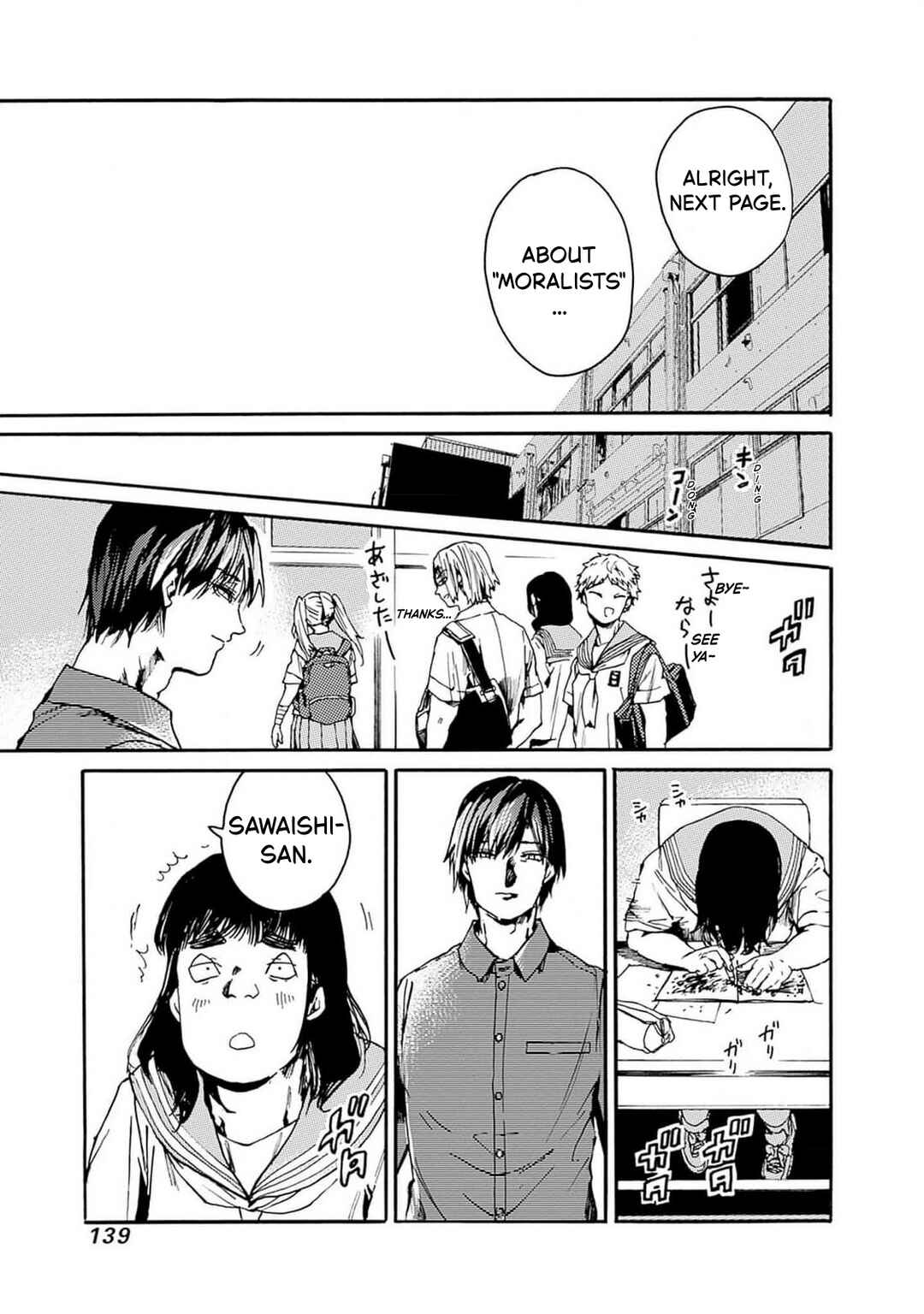 Chapter 47 - Page 7
