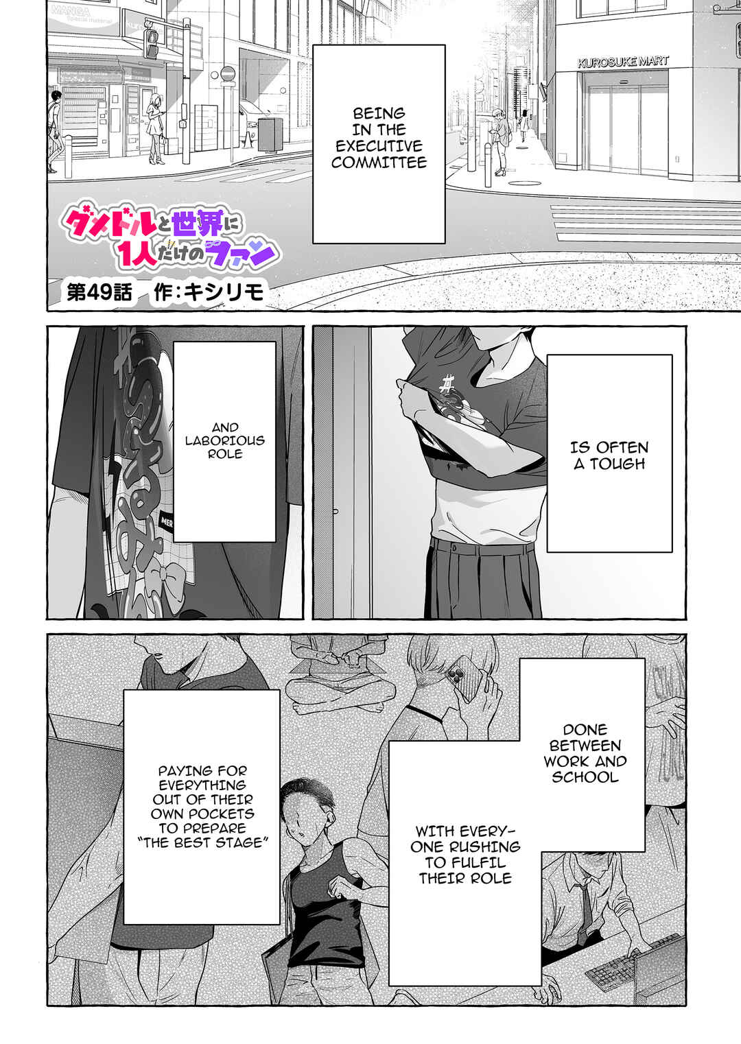 Chapter 49 - Page 1