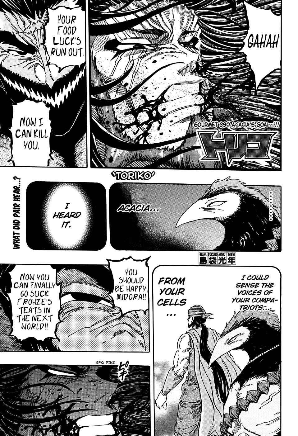 Chapter 390 - Page 1