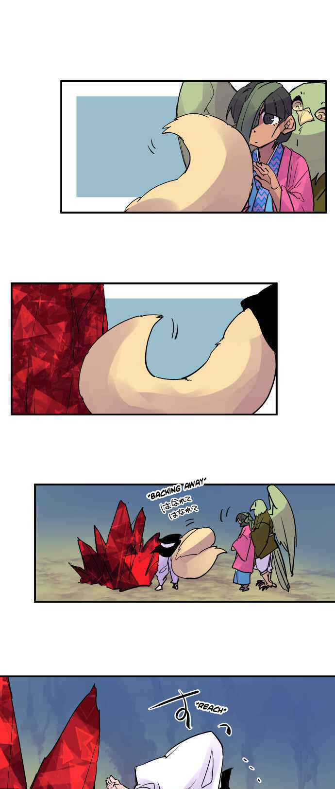 Chapter 252 - Page 2