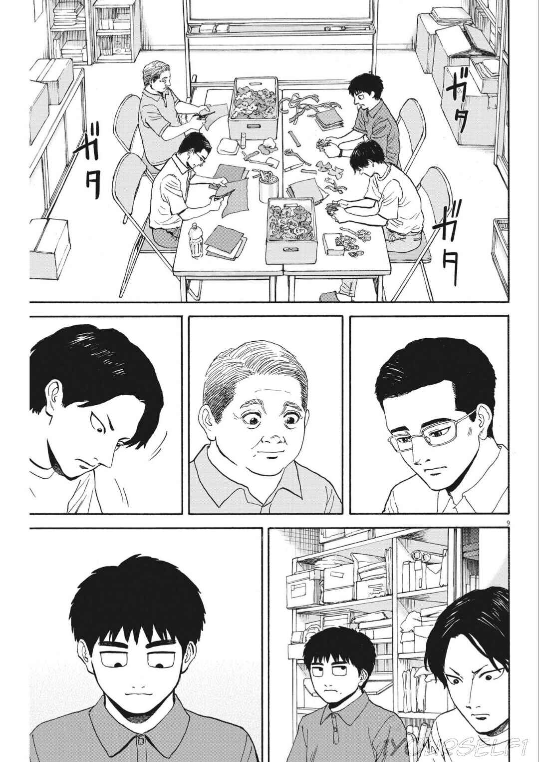 Chapter 10 - Page 9