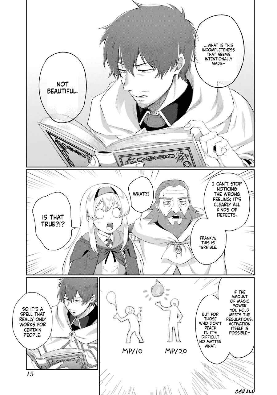 Chapter 1 - Page 17