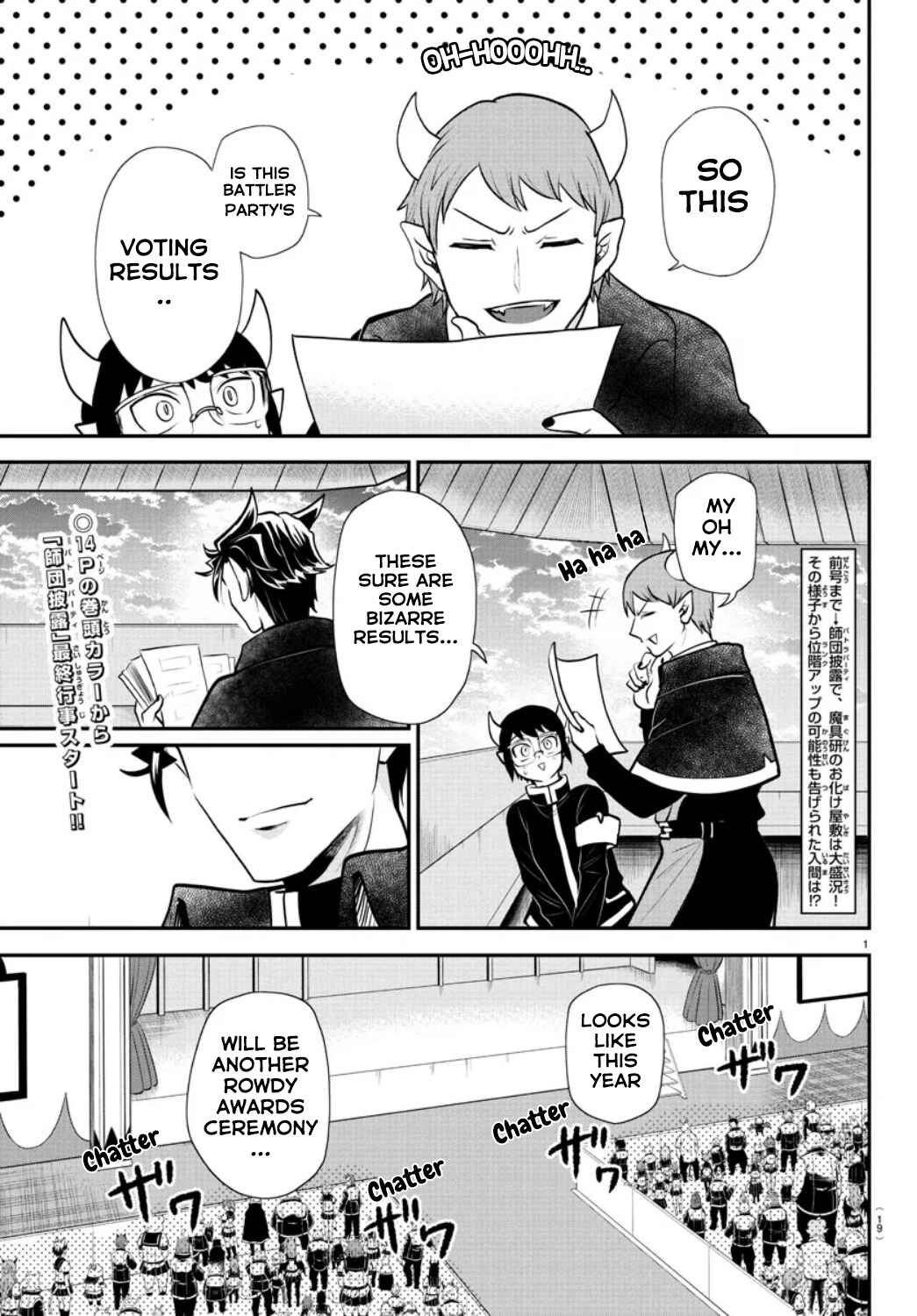 Chapter 350 - Page 2
