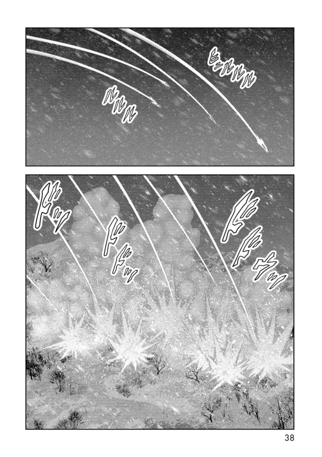Chapter 58 - Page 41