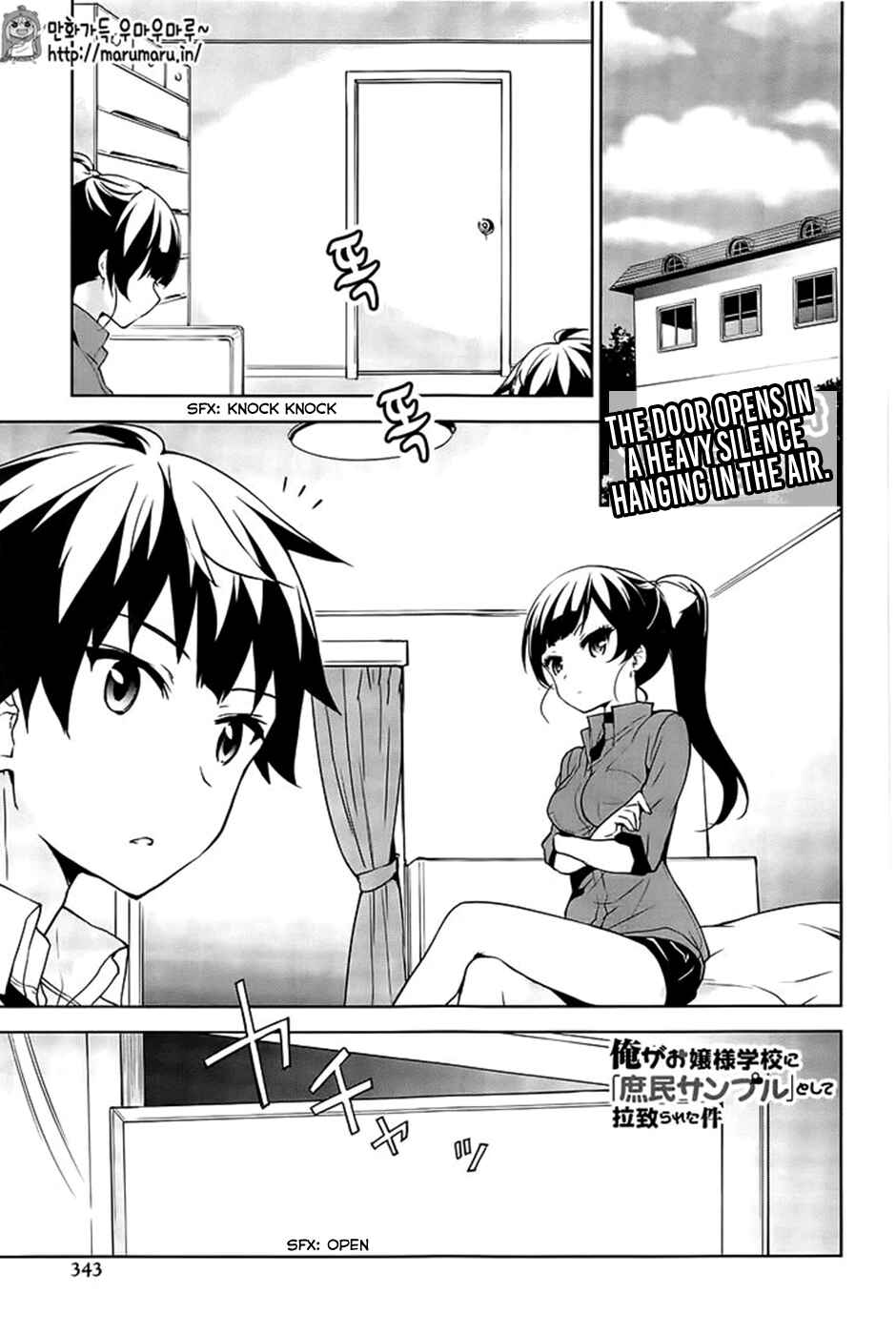 Chapter 49 - Page 1