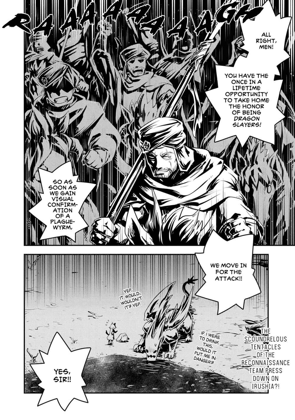 Chapter 26 - Page 26