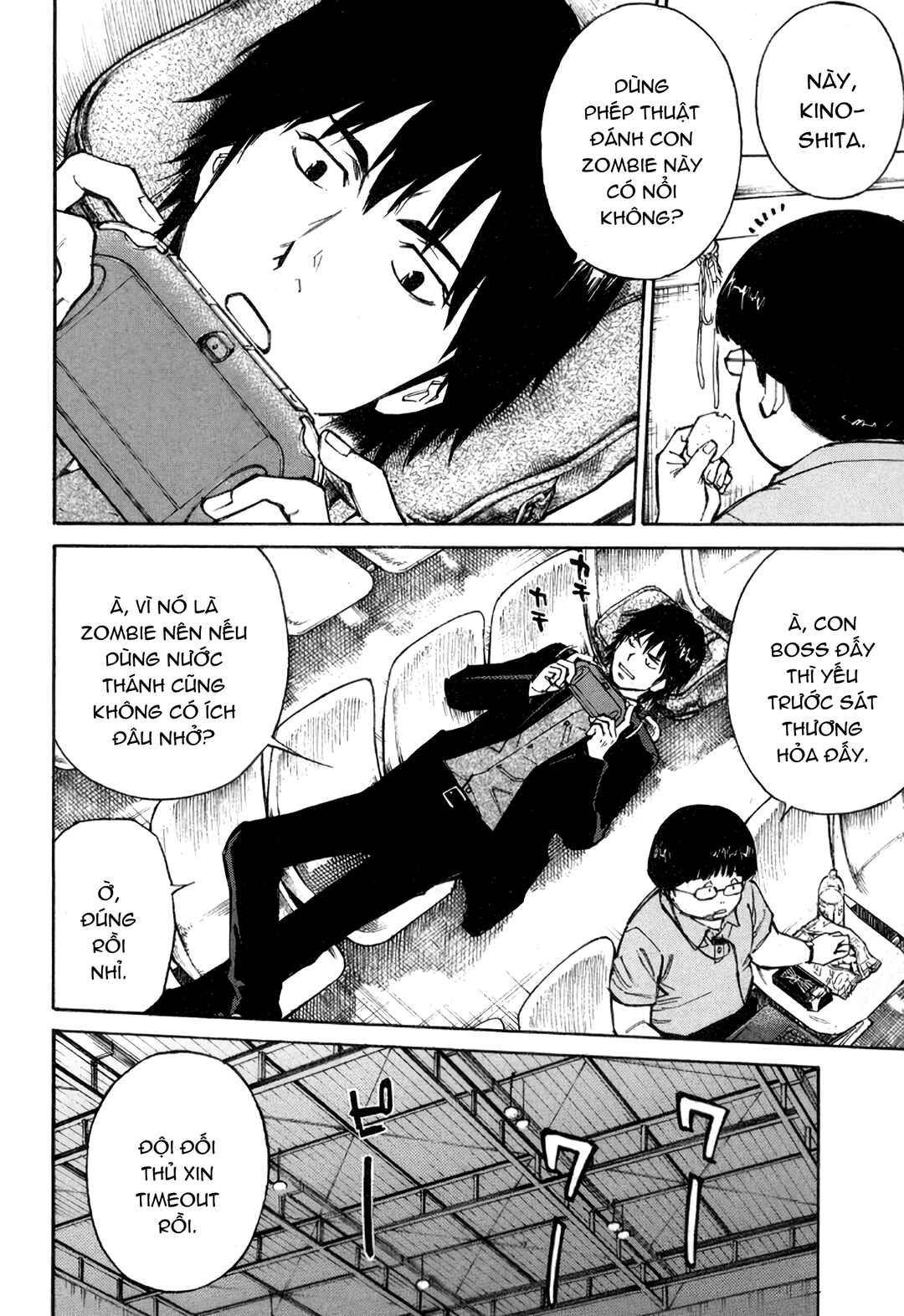 Chapter 1 - Page 7
