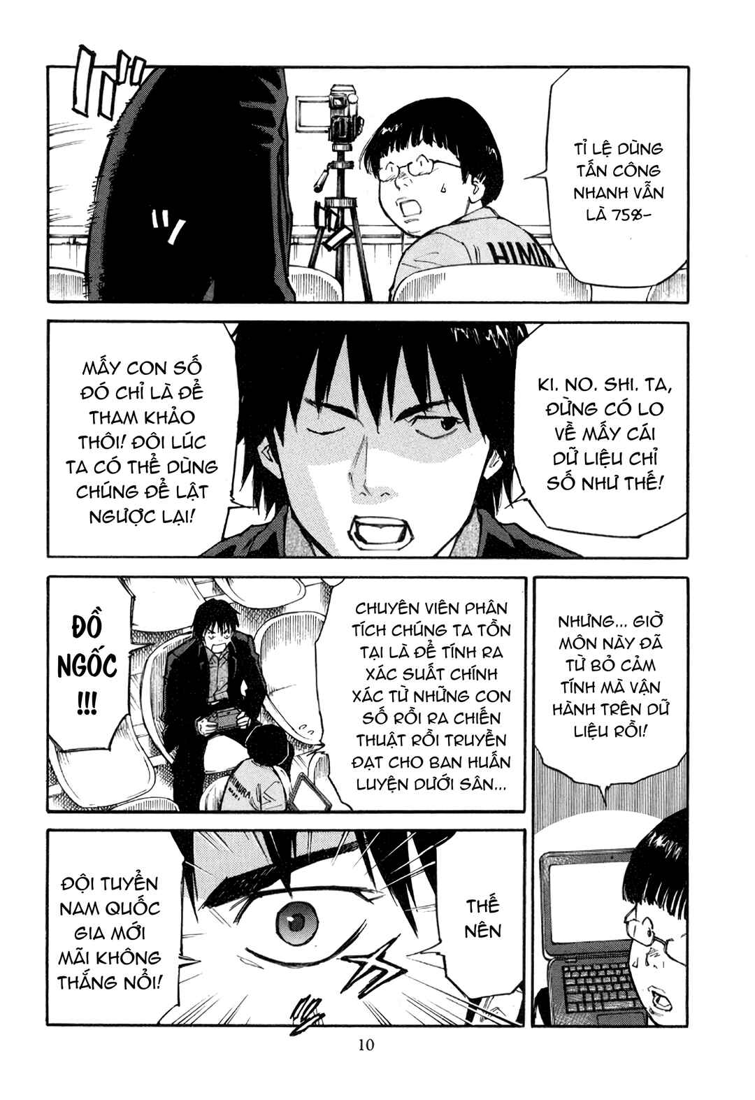 Chapter 1 - Page 9