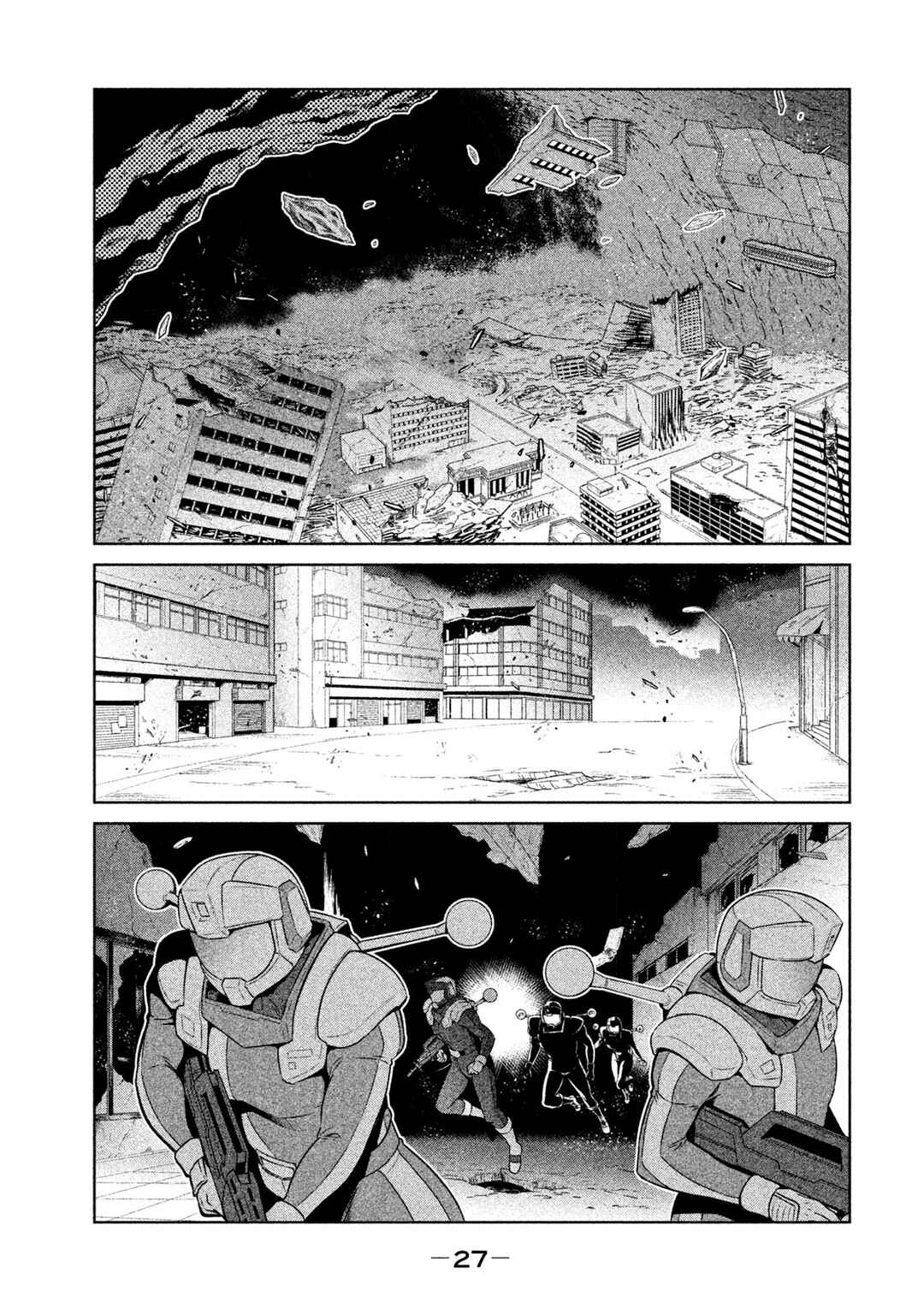 Chapter 1 - Page 26