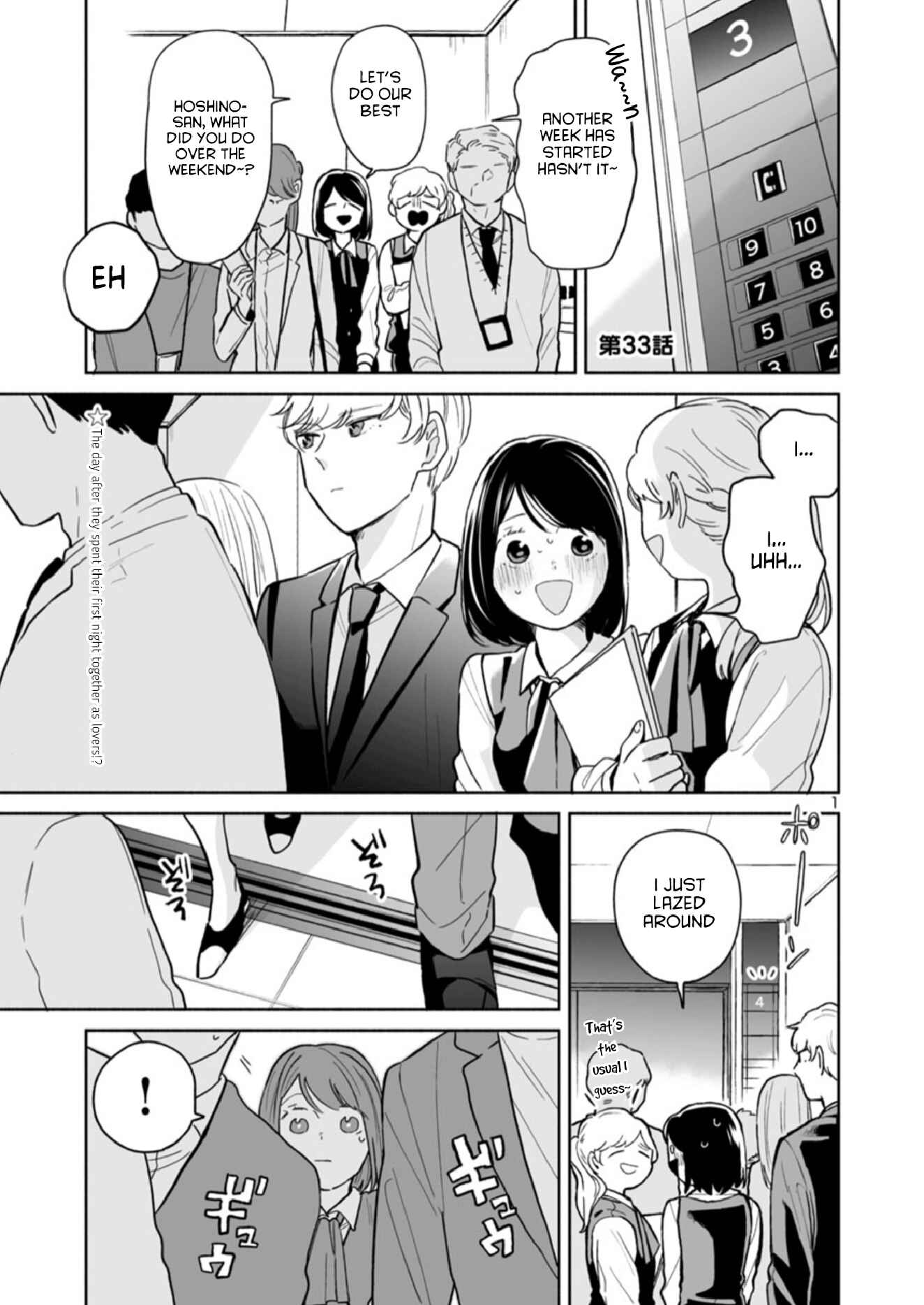 Chapter 33 - Page 1