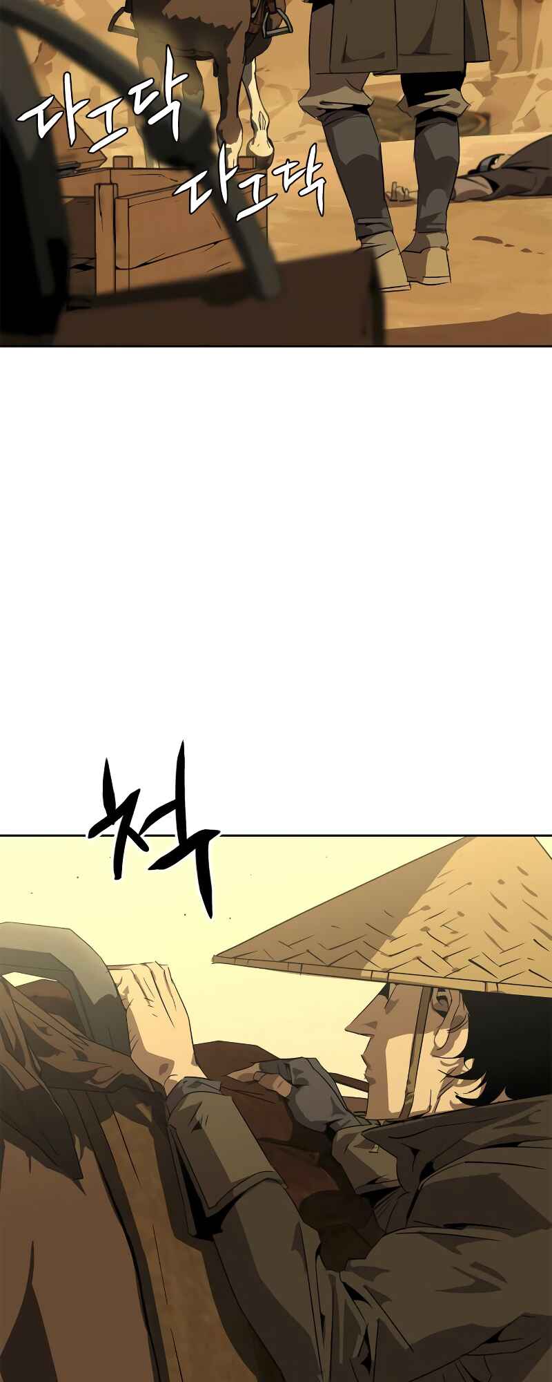 Chapter 0 - Page 49