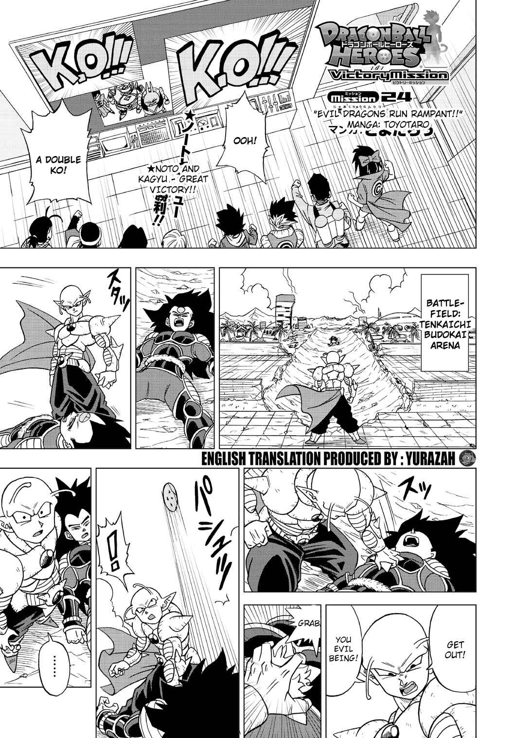 Chapter 24 - Page 1