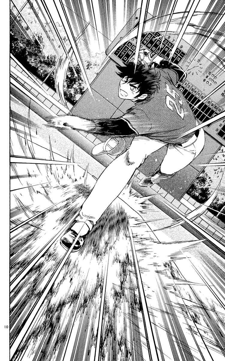 Chapter 522 - Page 10
