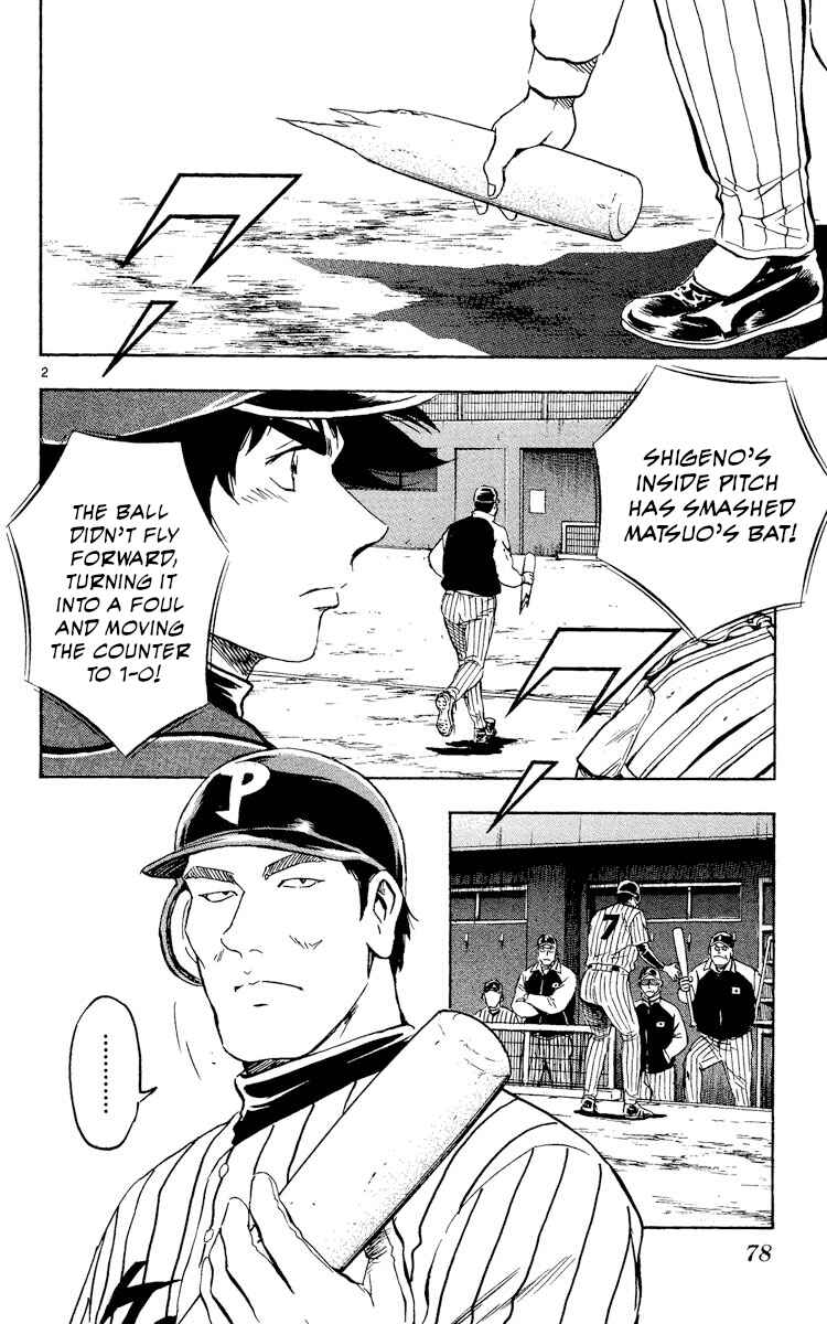 Chapter 522 - Page 2