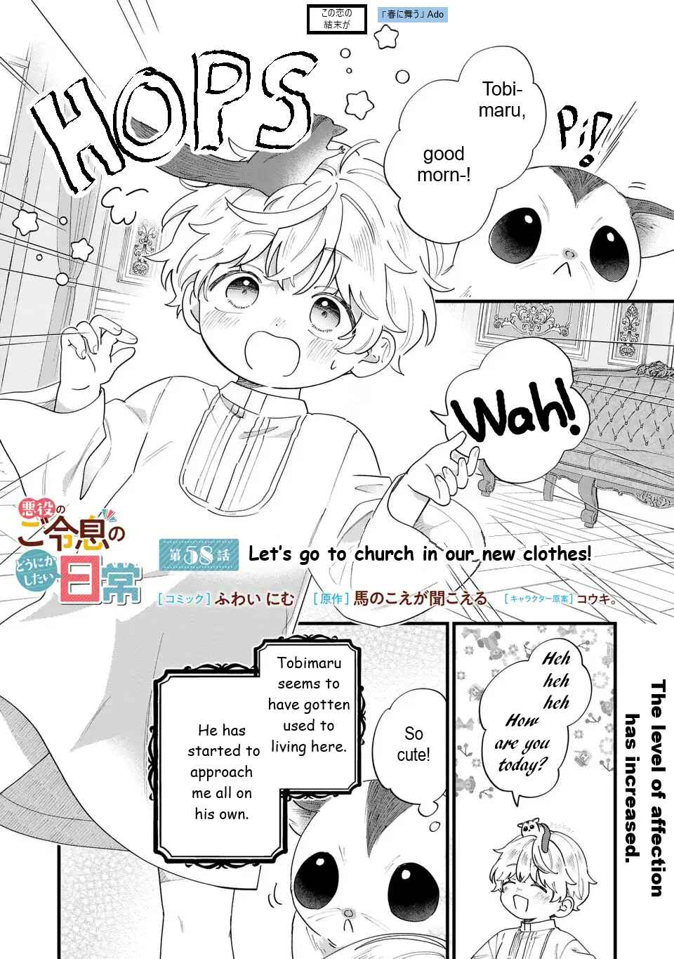 Chapter 58 - Page 2