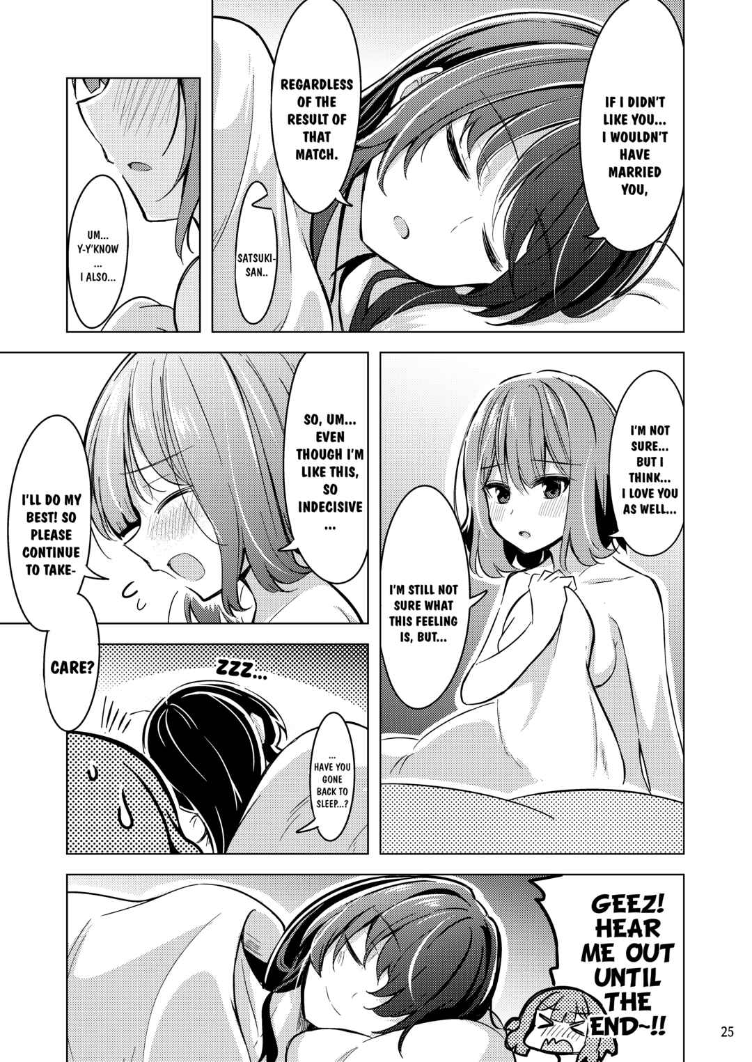 Chapter ? - Page 24
