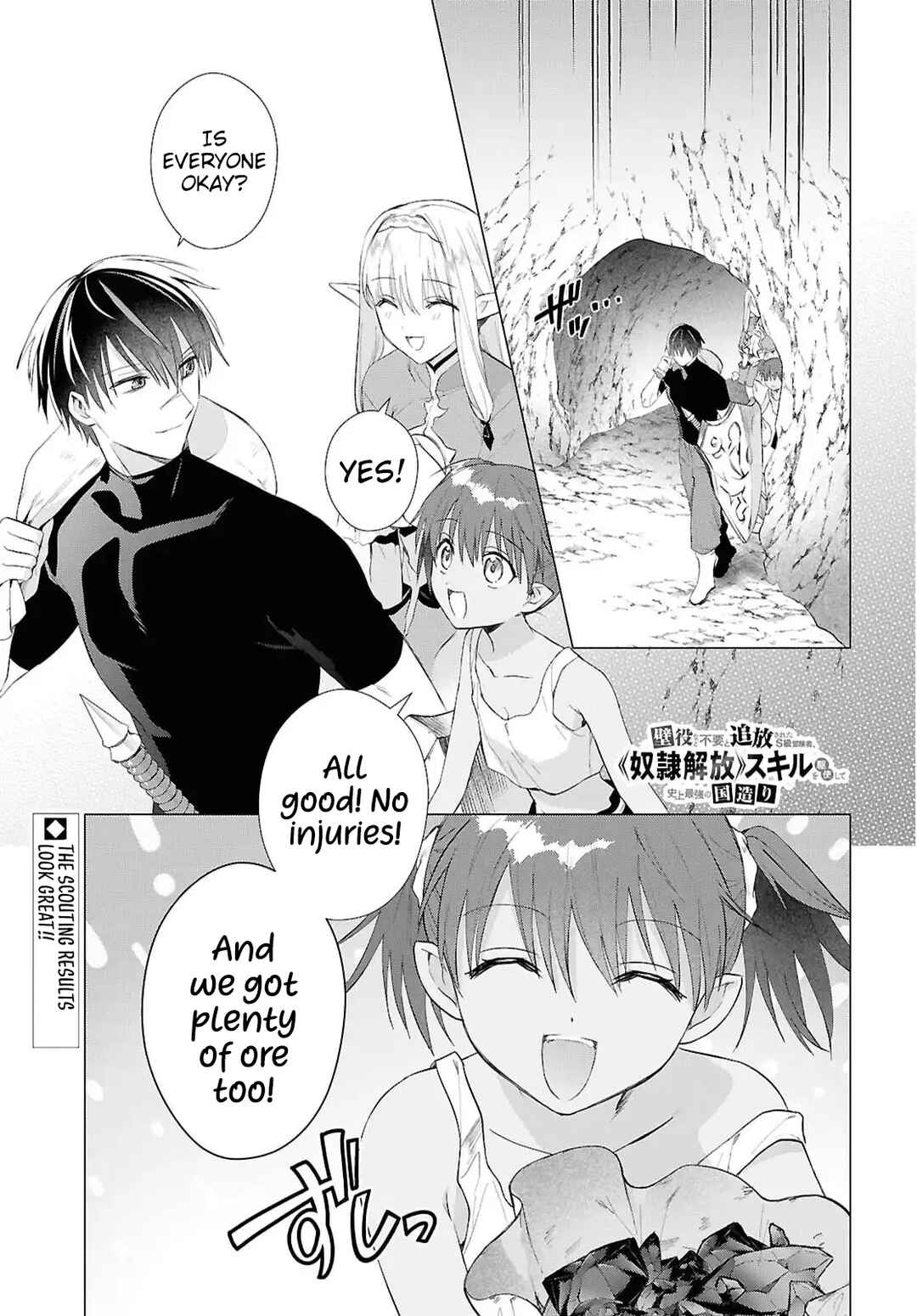 Chapter 19 - Page 2