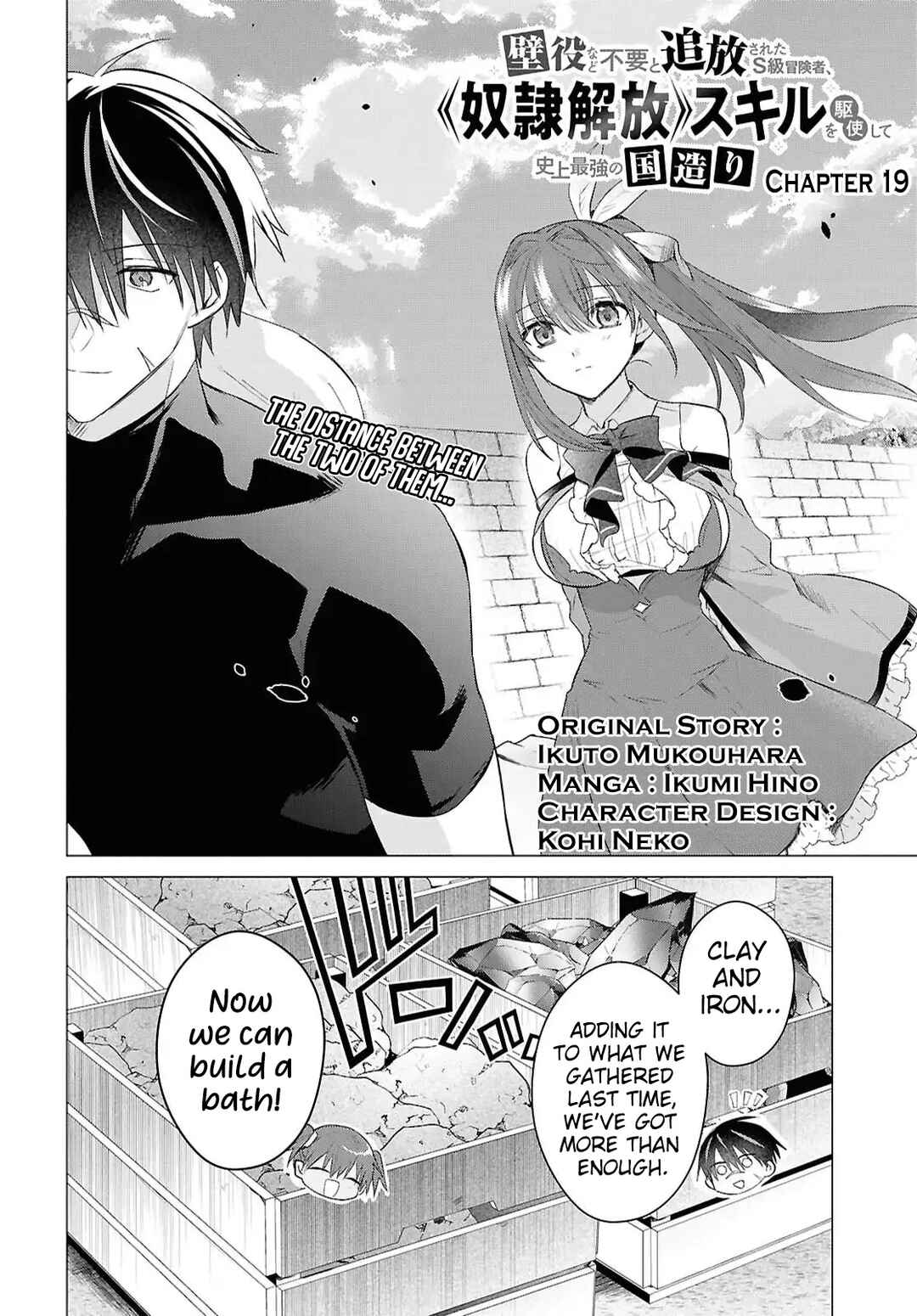 Chapter 19 - Page 3