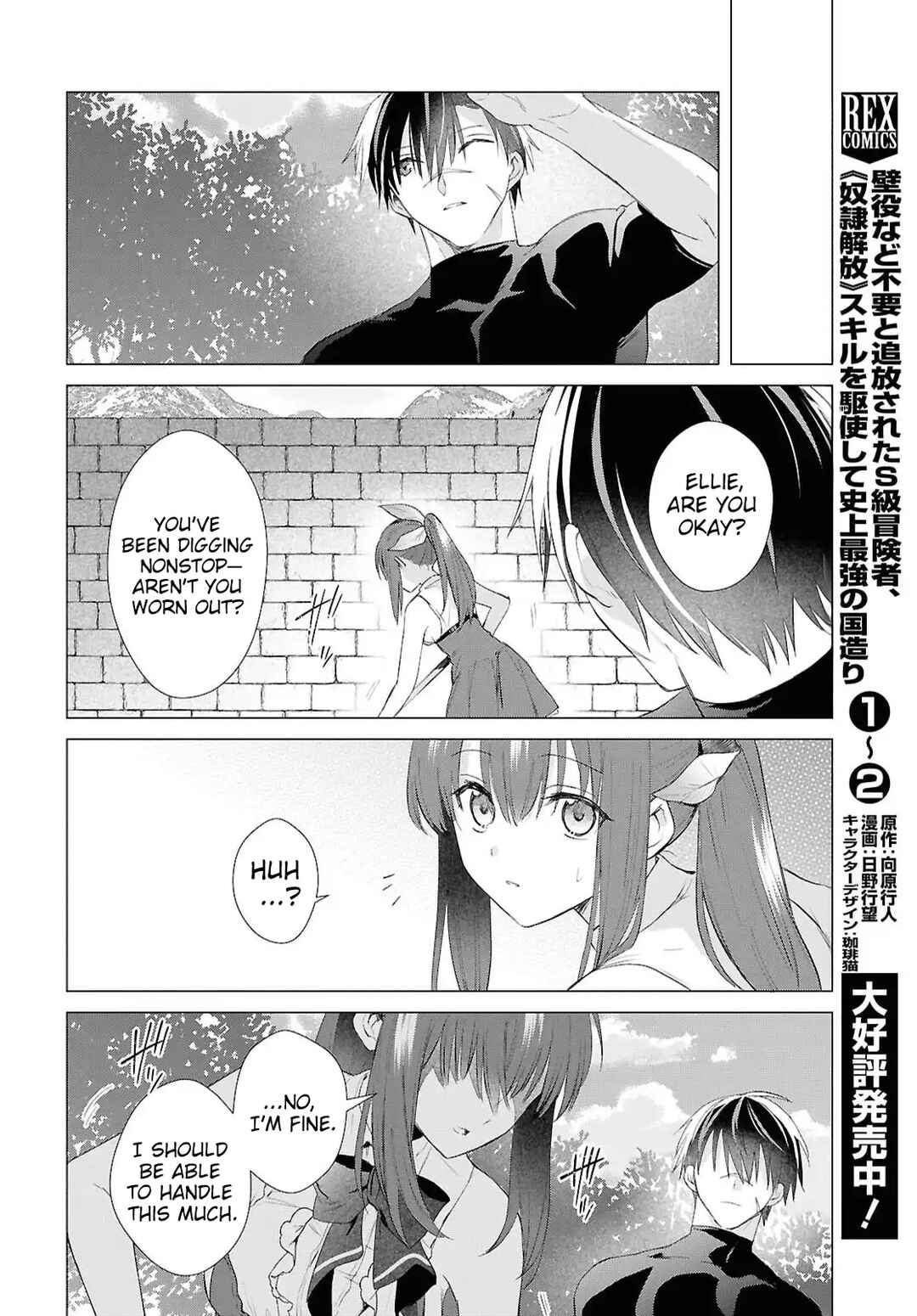 Chapter 19 - Page 7