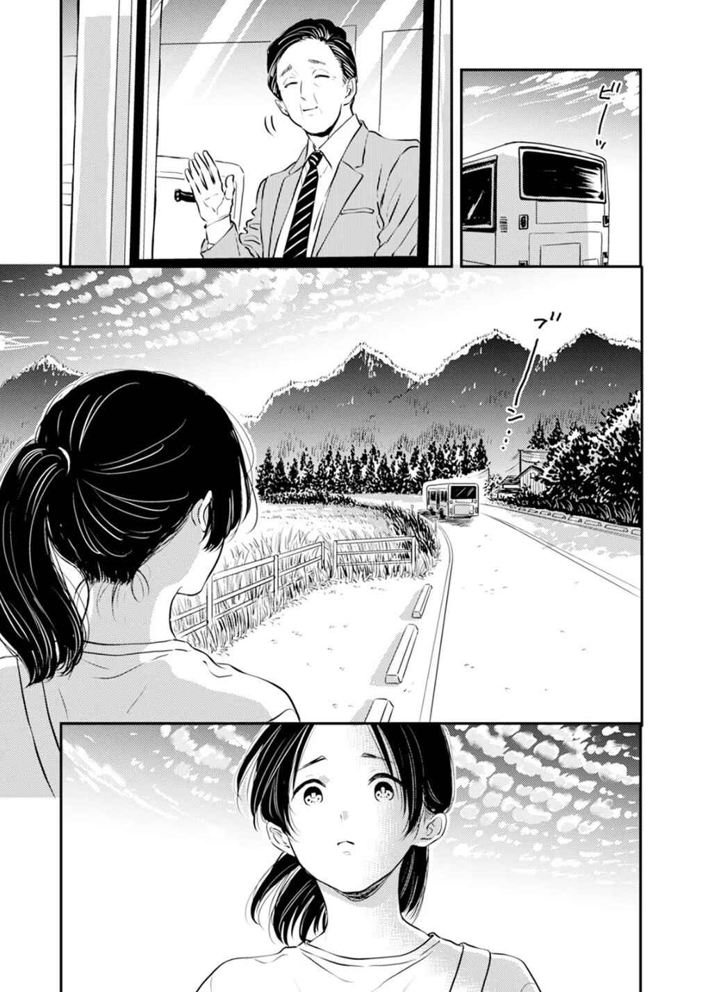 Chapter 9 - Page 9