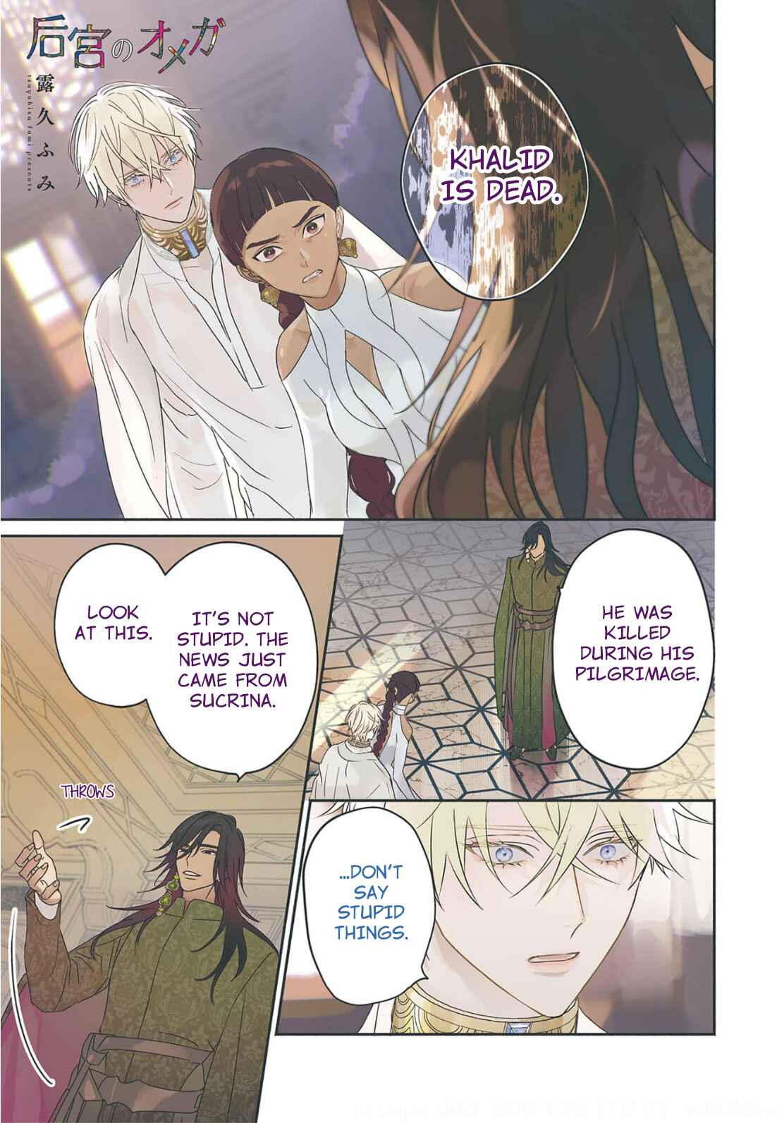 Chapter 4 - Page 1