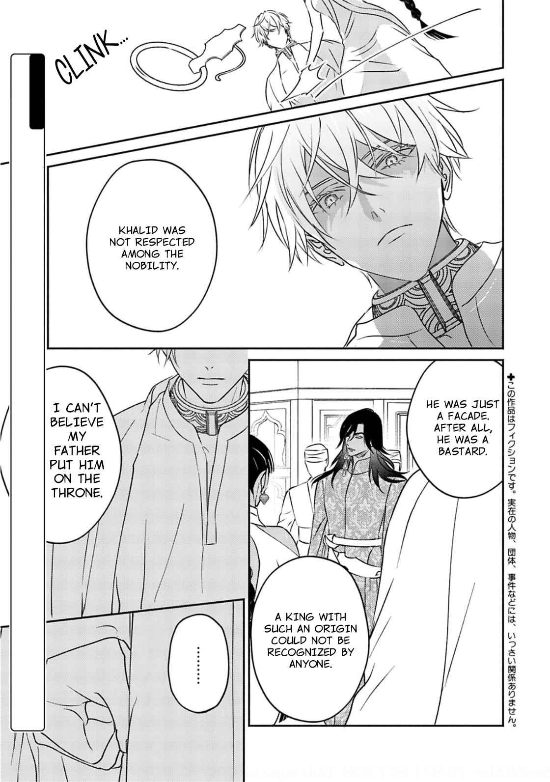 Chapter 4 - Page 3