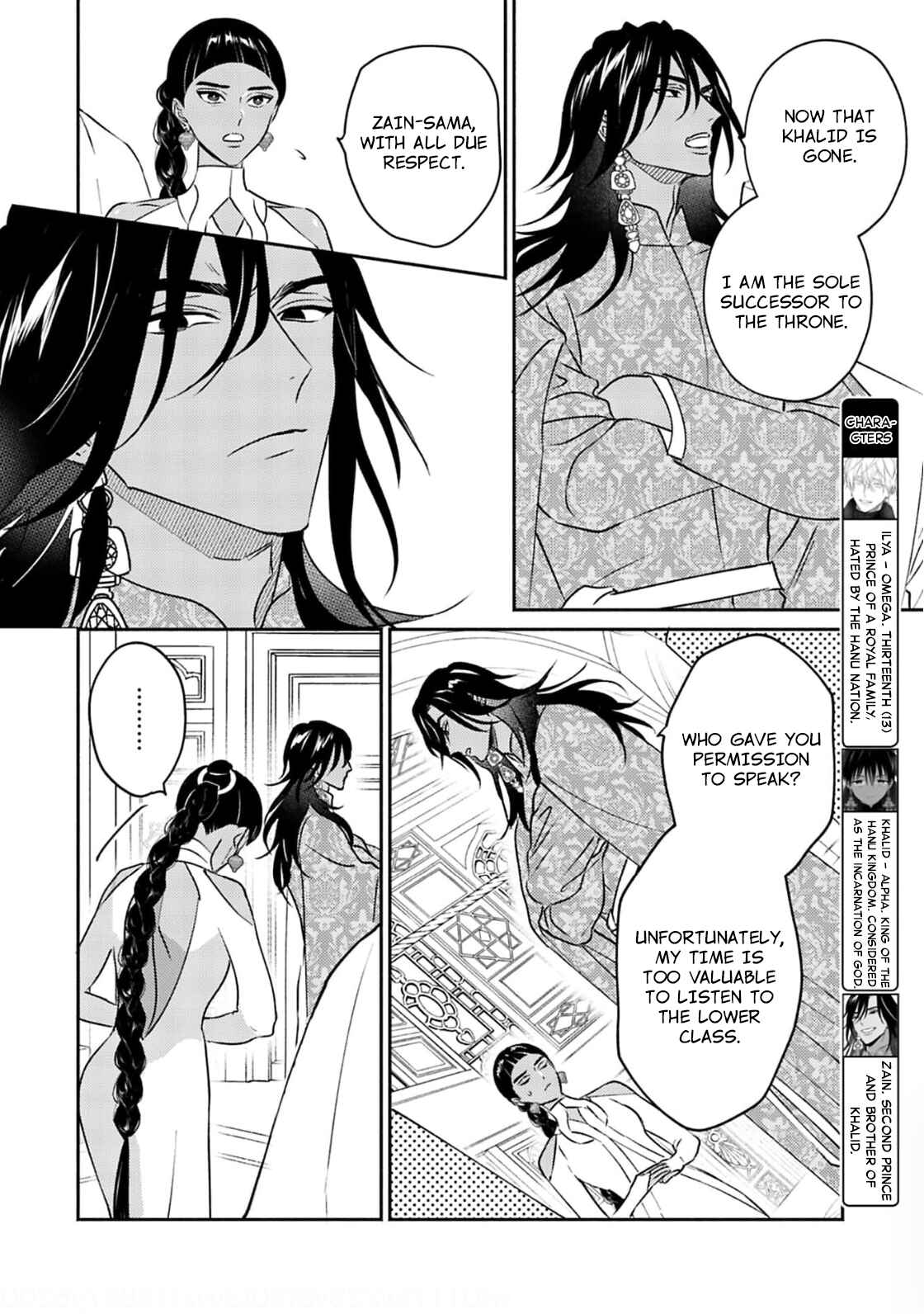 Chapter 4 - Page 4