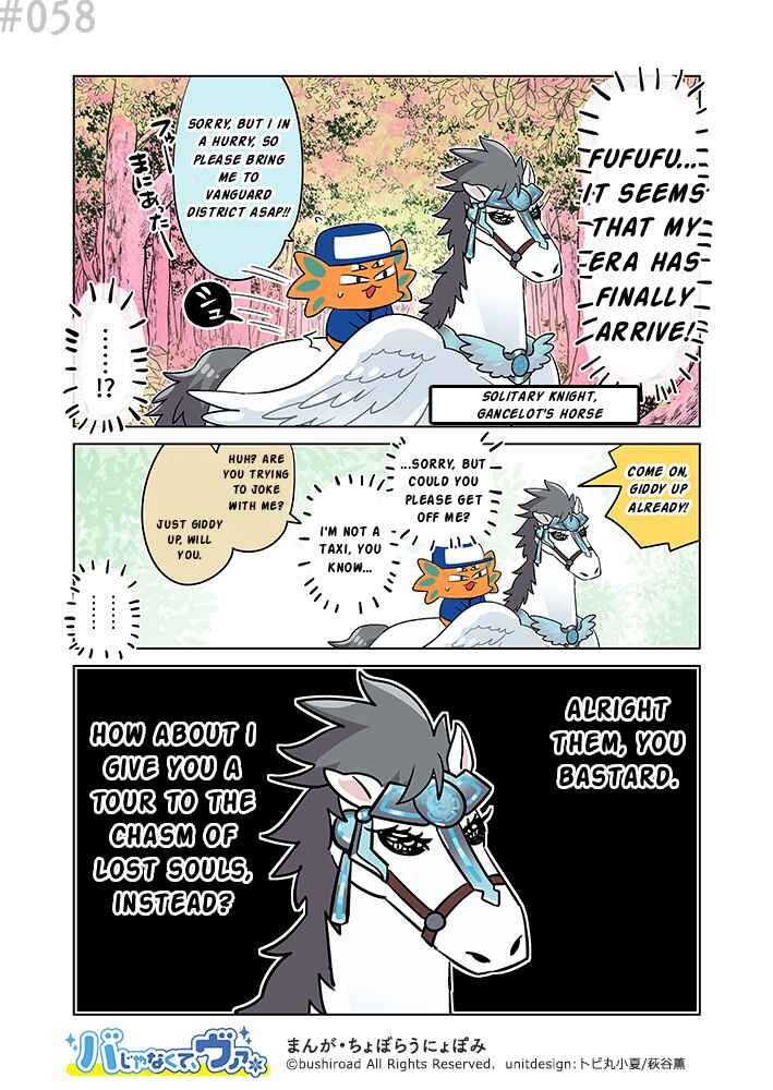 Chapter 59 - Page 1