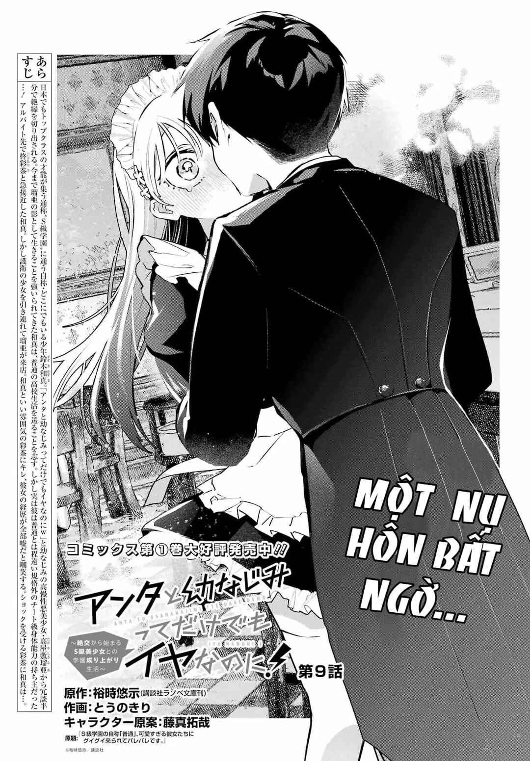 Chapter 9 - Page 1