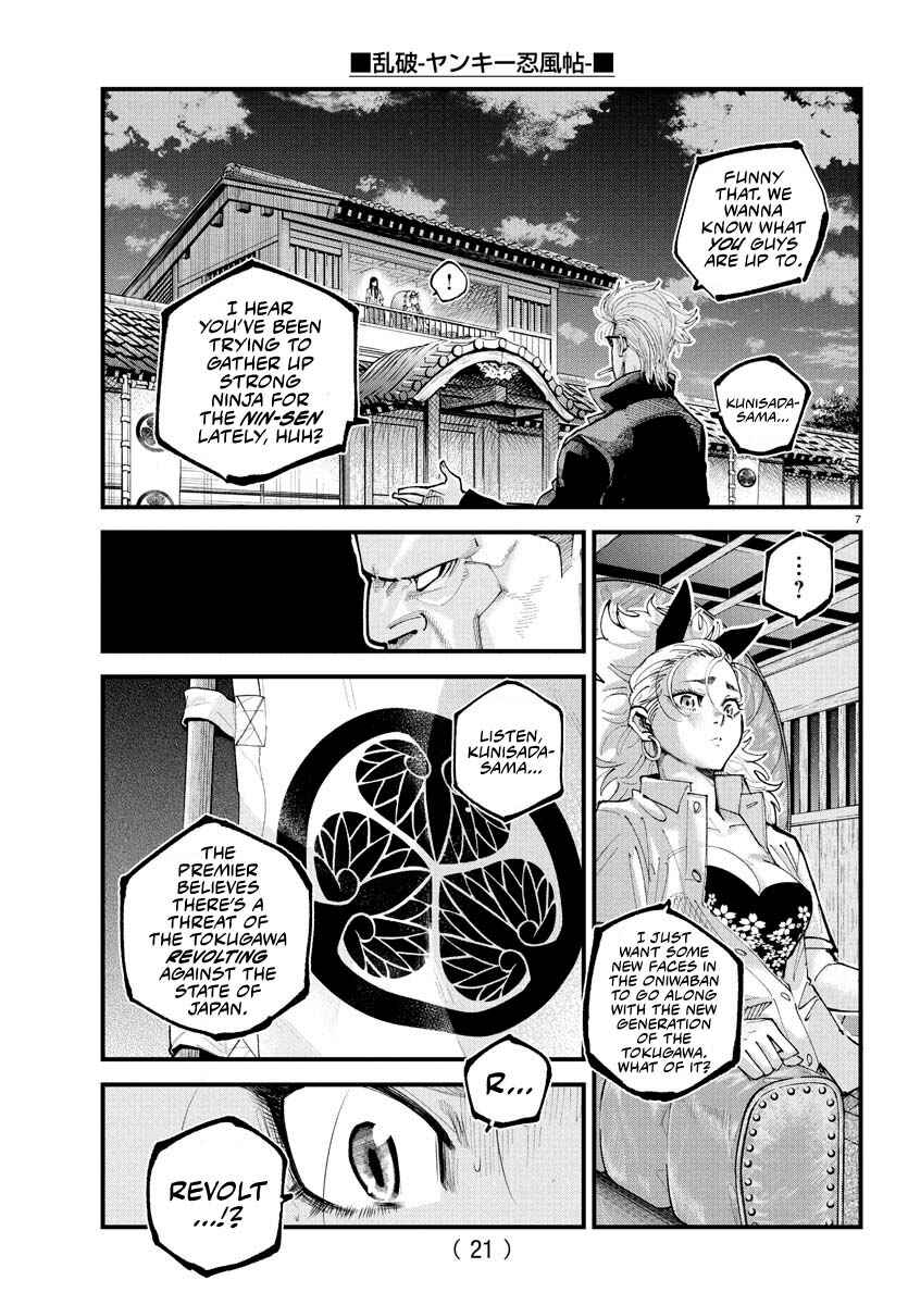 Chapter 22 - Page 7