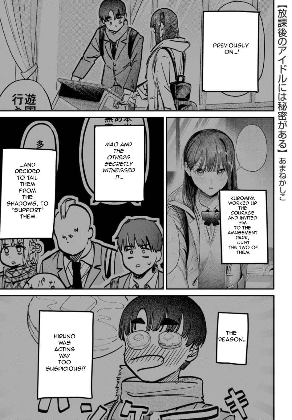 Chapter 62 - Page 1