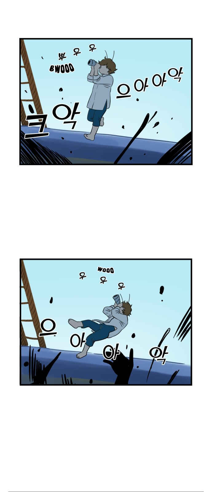 Chapter 12 - Page 10
